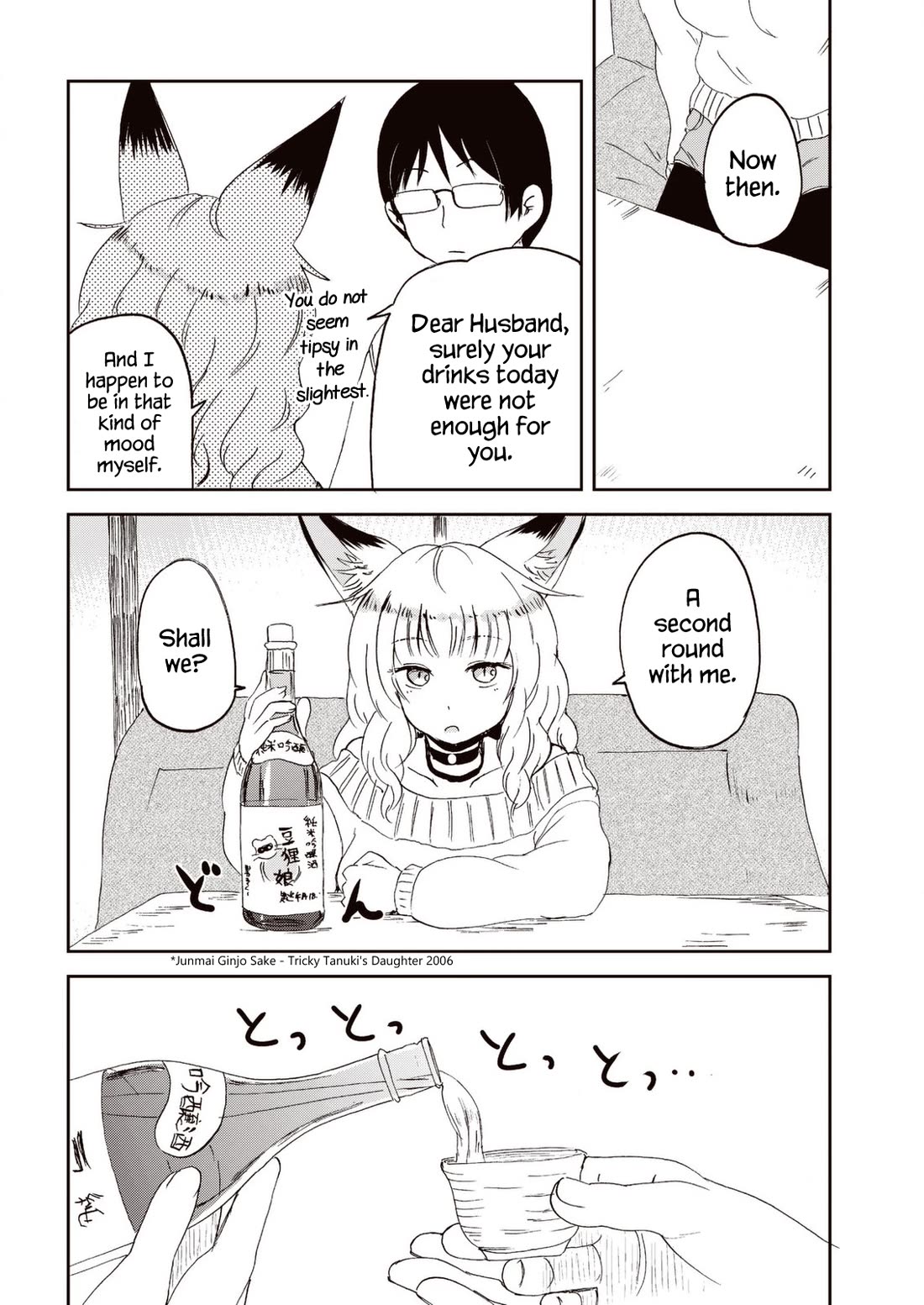 Kitsune no Oyome-chan Chapter 30 page 16 - Chapter 30: Dear Husband and the Class Reunion