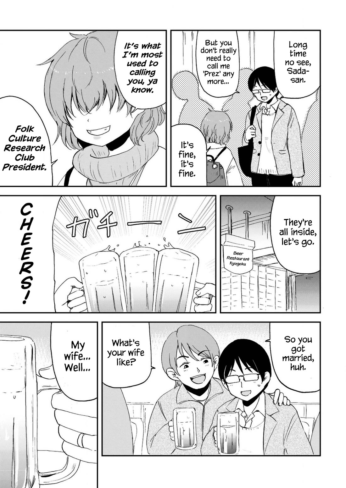 Kitsune no Oyome-chan Chapter 30 page 5 - Chapter 30: Dear Husband and the Class Reunion