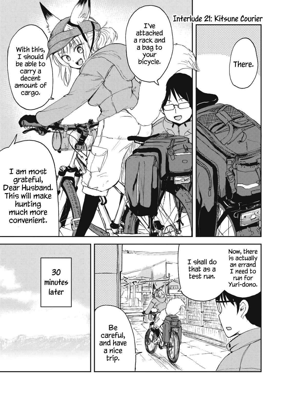 Kitsune no Oyome-chan Chapter 31.5 page 15 - Chapter 31.5: Volume 4 Extras