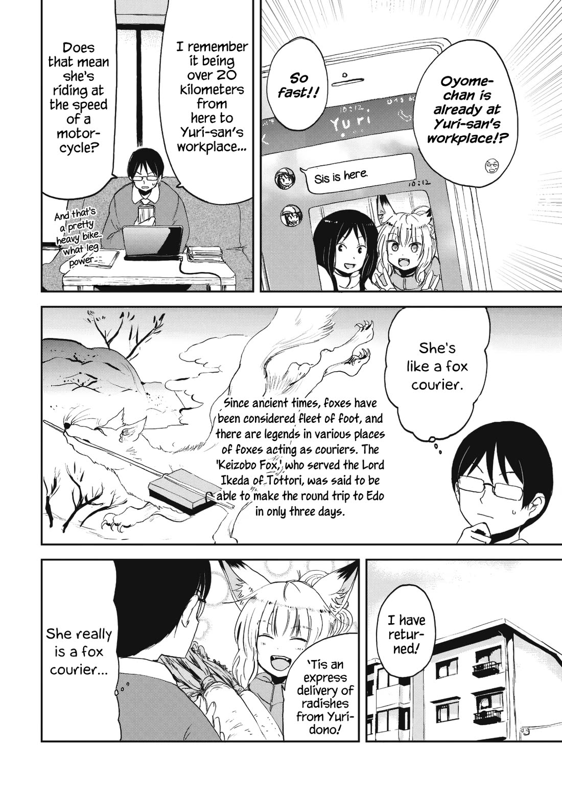 Kitsune no Oyome-chan Chapter 31.5 page 16 - Chapter 31.5: Volume 4 Extras