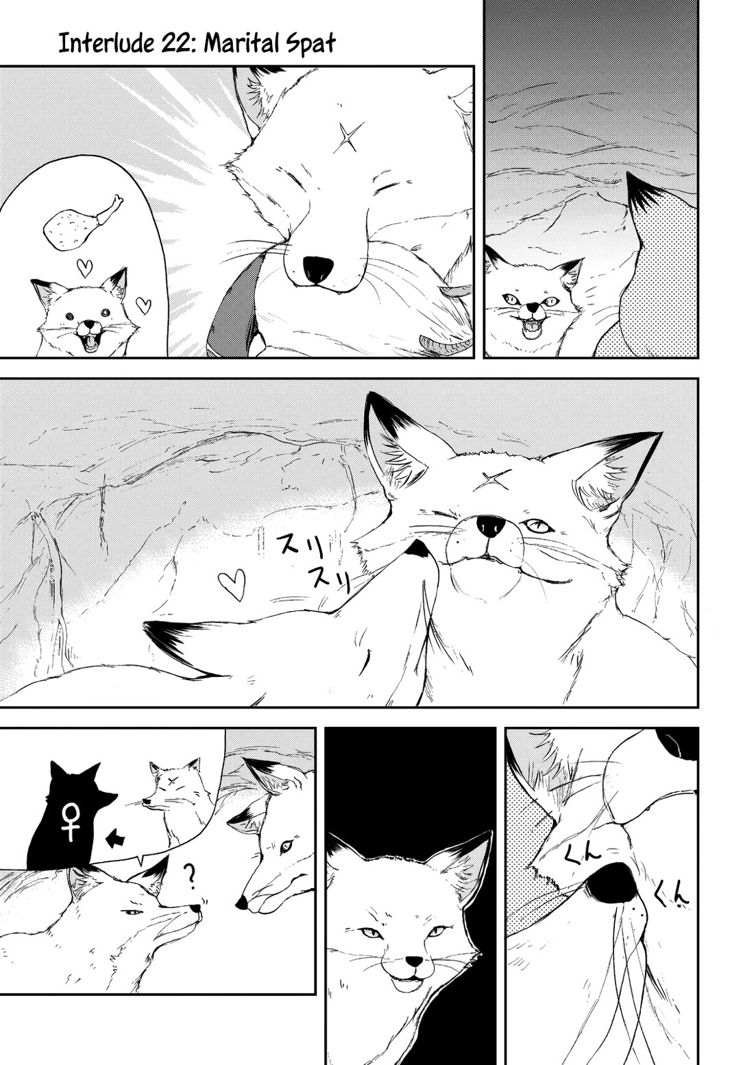 Kitsune no Oyome-chan Chapter 31.5 page 17 - Chapter 31.5: Volume 4 Extras