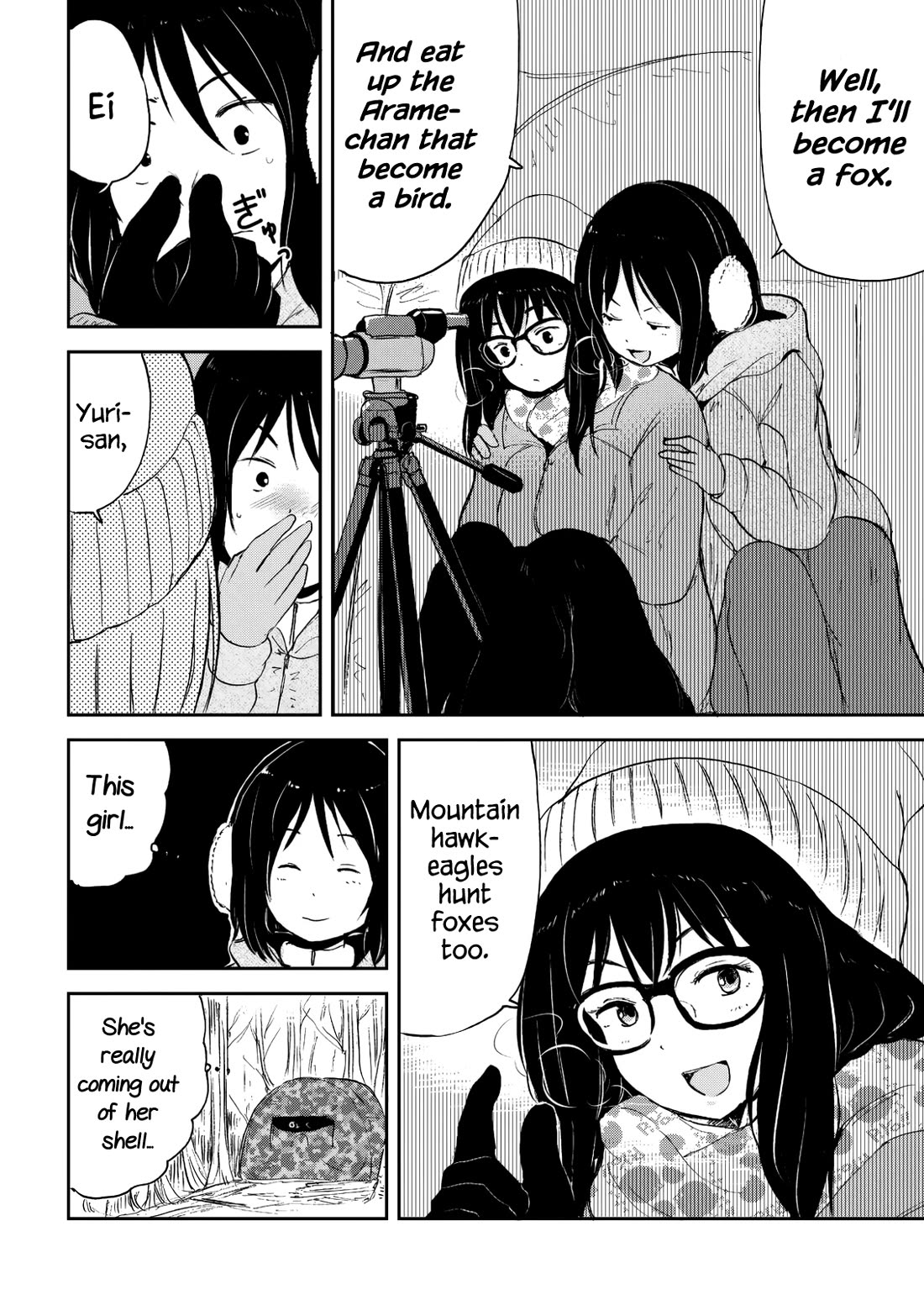 Kitsune no Oyome-chan Chapter 31.5 page 20 - Chapter 31.5: Volume 4 Extras