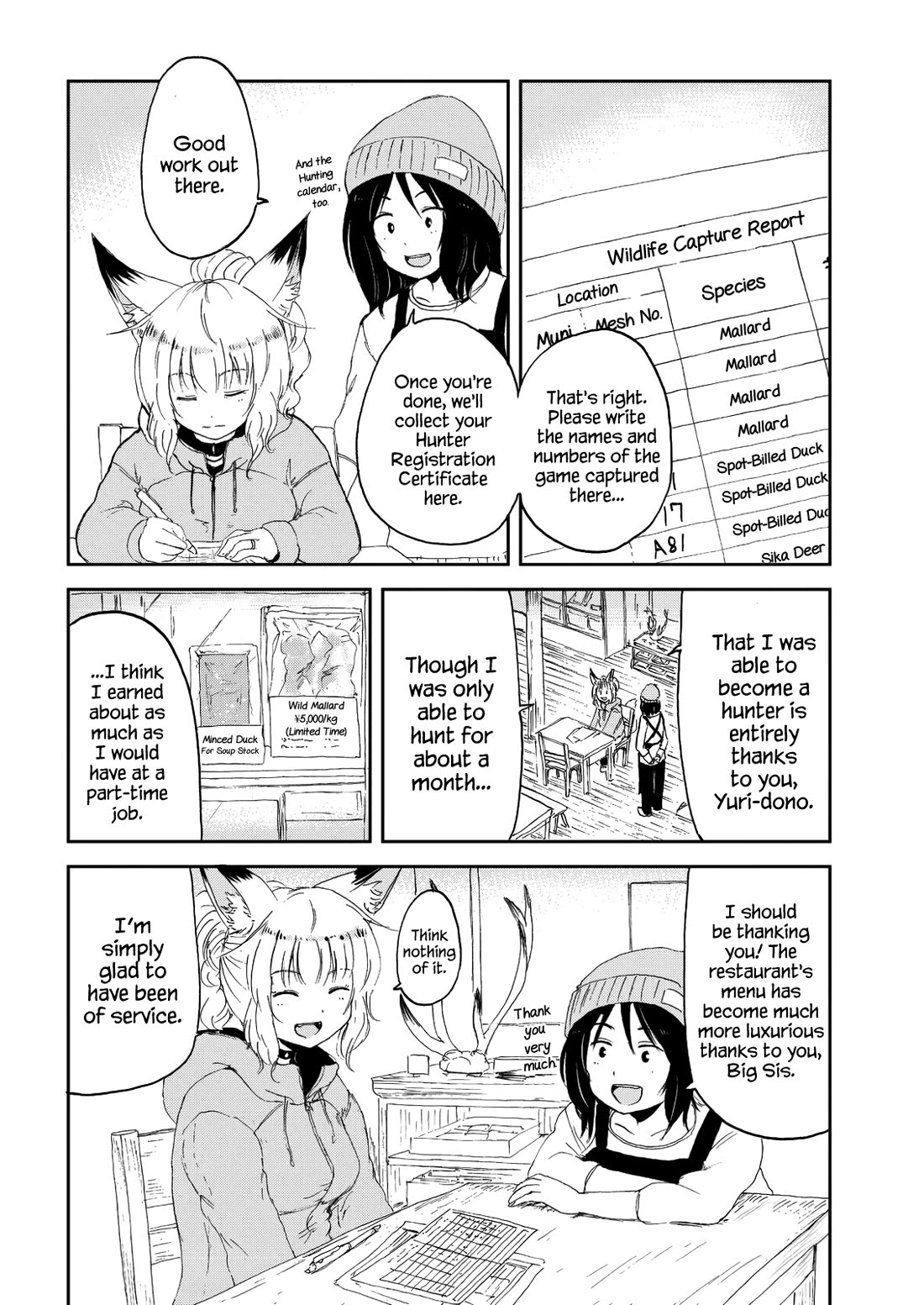 Kitsune no Oyome-chan Chapter 31 page 2 - Chapter 31: Oyome-chan and Serving Game Meat Dishes