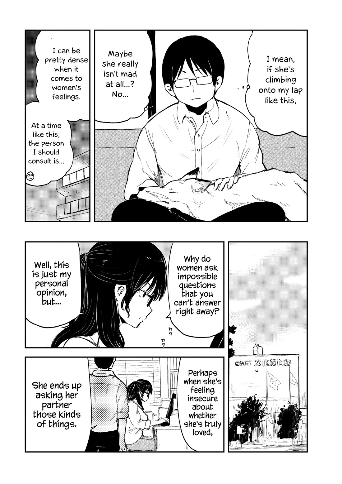 Kitsune no Oyome-chan Chapter 32 page 10 - Chapter 32: Oyome-chan and Staying in Beast Form