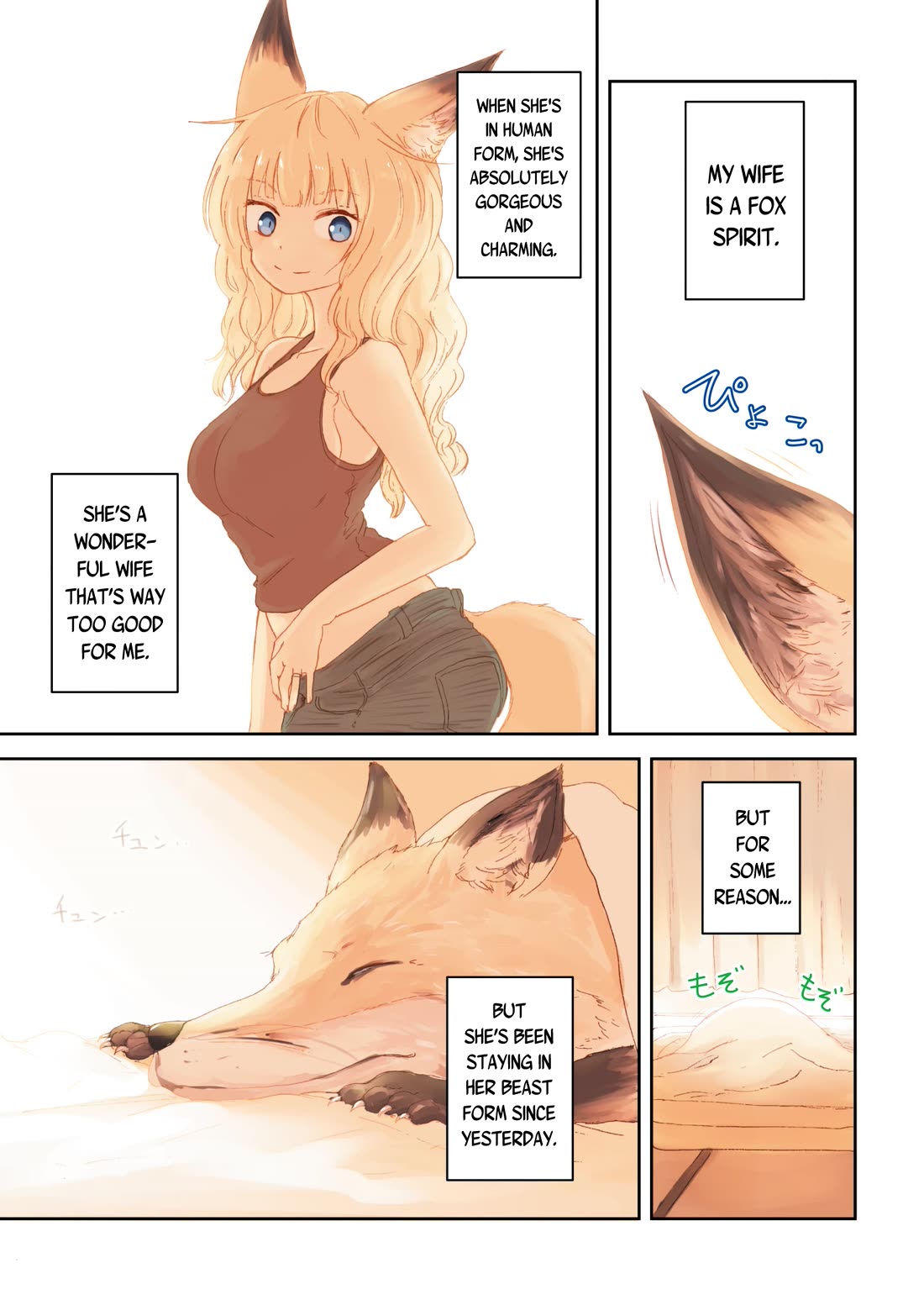 Kitsune no Oyome-chan Chapter 32 page 4 - Chapter 32: Oyome-chan and Staying in Beast Form