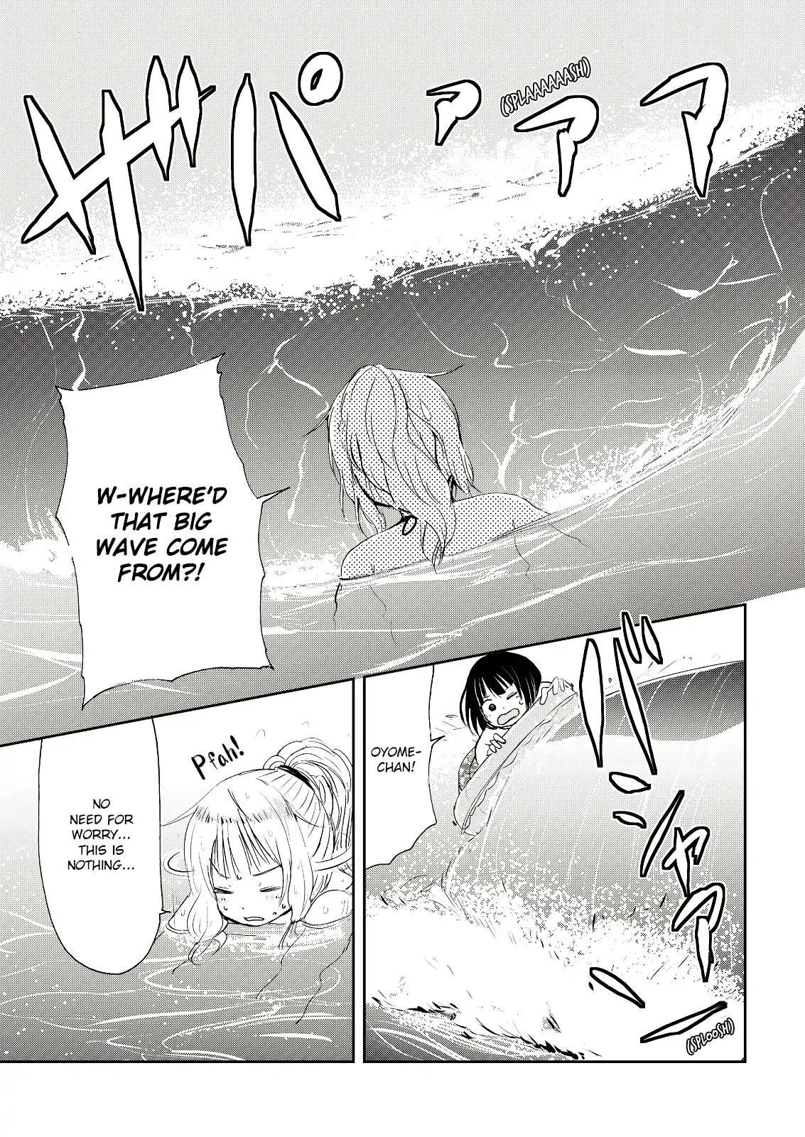 Kitsune no Oyome-chan Chapter 4 page 11 - Chapter 4: When My Kitsune Wife and I Went for a Swim in the Ocean