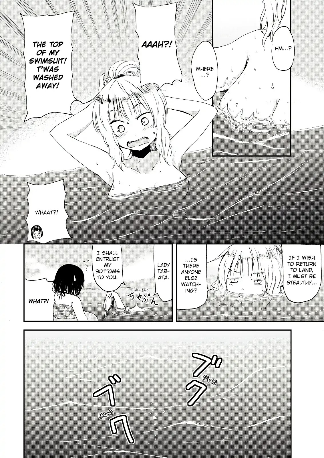 Kitsune no Oyome-chan Chapter 4 page 12 - Chapter 4: When My Kitsune Wife and I Went for a Swim in the Ocean