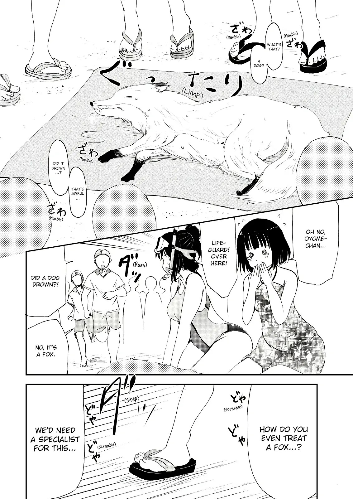Kitsune no Oyome-chan Chapter 4 page 16 - Chapter 4: When My Kitsune Wife and I Went for a Swim in the Ocean