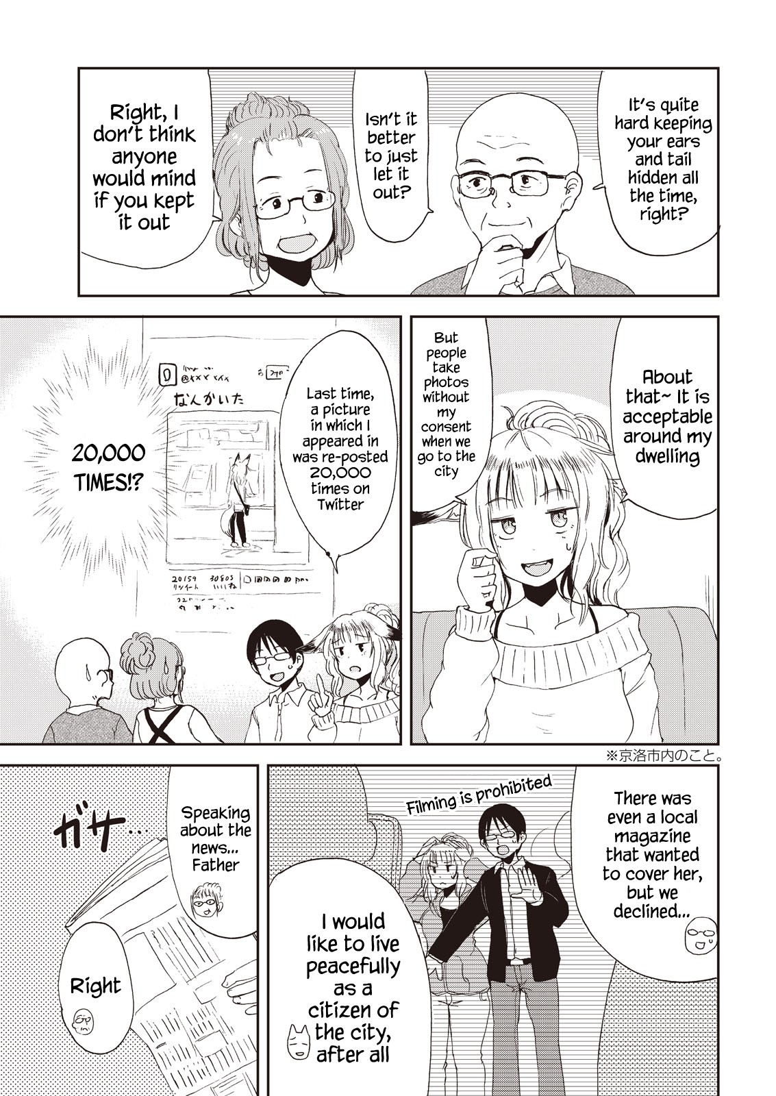 Kitsune no Oyome-chan Chapter 6 page 5 - Chapter 6: Going Back to My Parents’ House with Oyome-chan