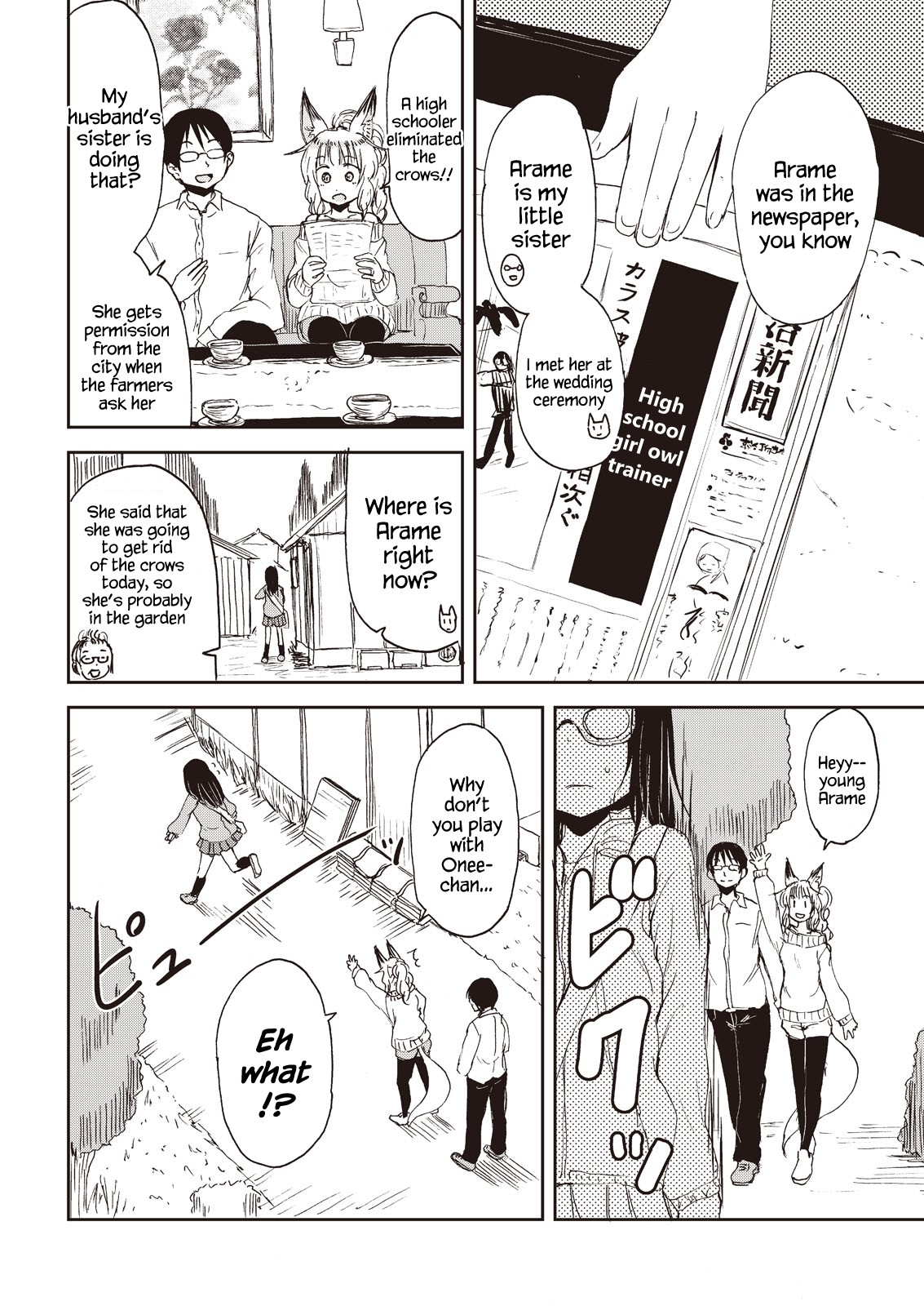 Kitsune no Oyome-chan Chapter 6 page 6 - Chapter 6: Going Back to My Parents’ House with Oyome-chan