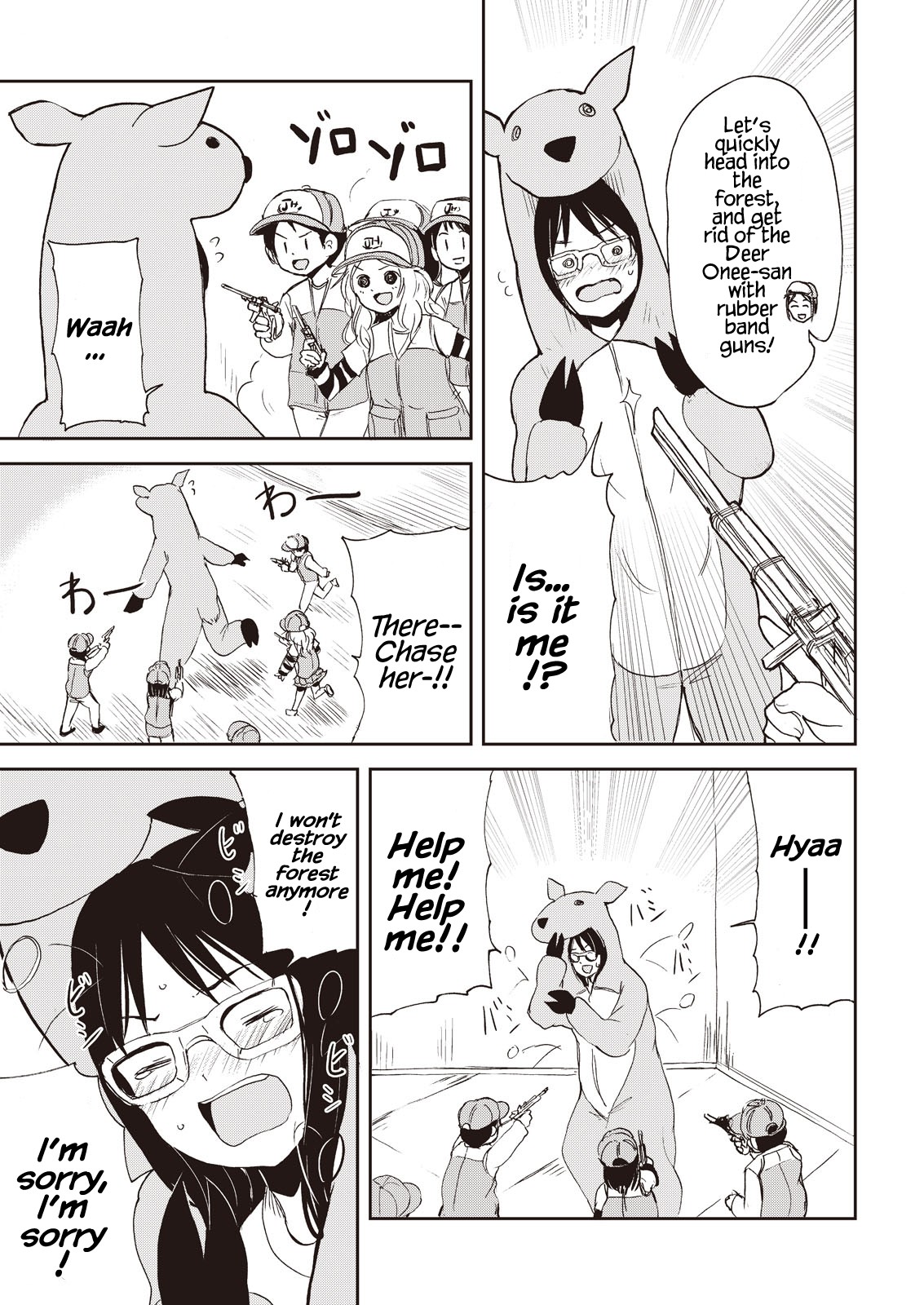 Kitsune no Oyome-chan Chapter 7 page 15 - Chapter 7: Oyome-chan and the Local Attractions