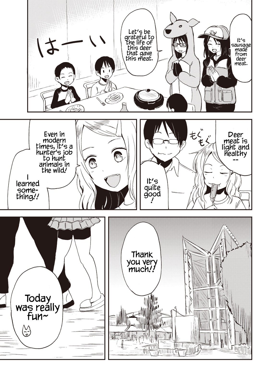Kitsune no Oyome-chan Chapter 7 page 17 - Chapter 7: Oyome-chan and the Local Attractions