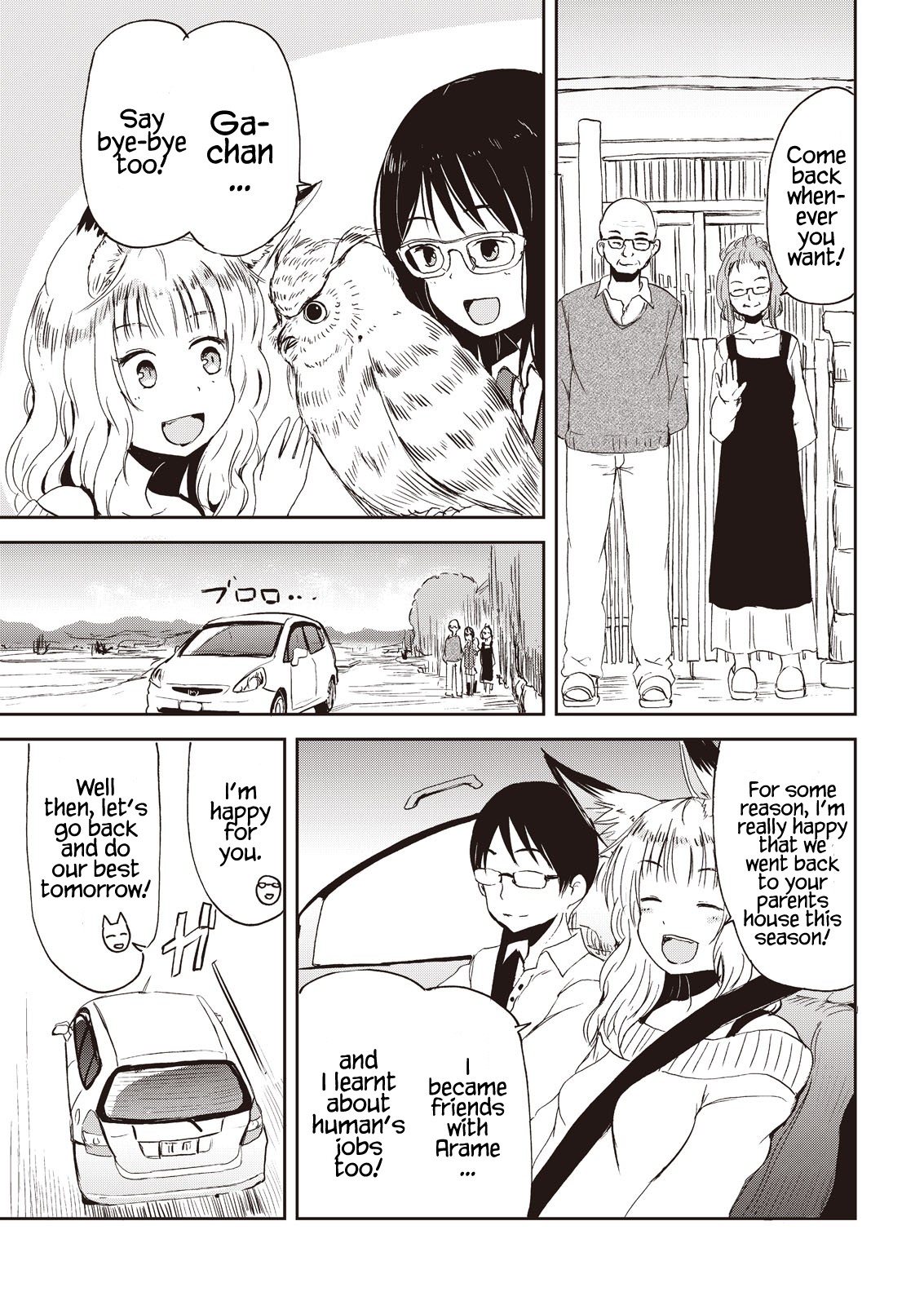 Kitsune no Oyome-chan Chapter 7 page 19 - Chapter 7: Oyome-chan and the Local Attractions