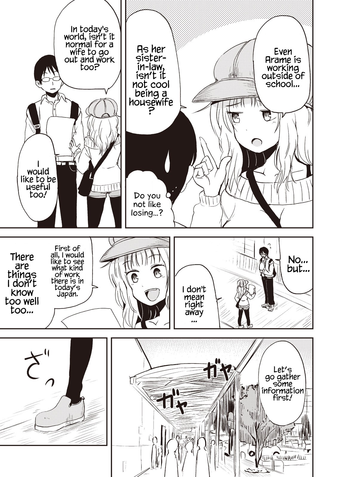Kitsune no Oyome-chan Chapter 7 page 5 - Chapter 7: Oyome-chan and the Local Attractions