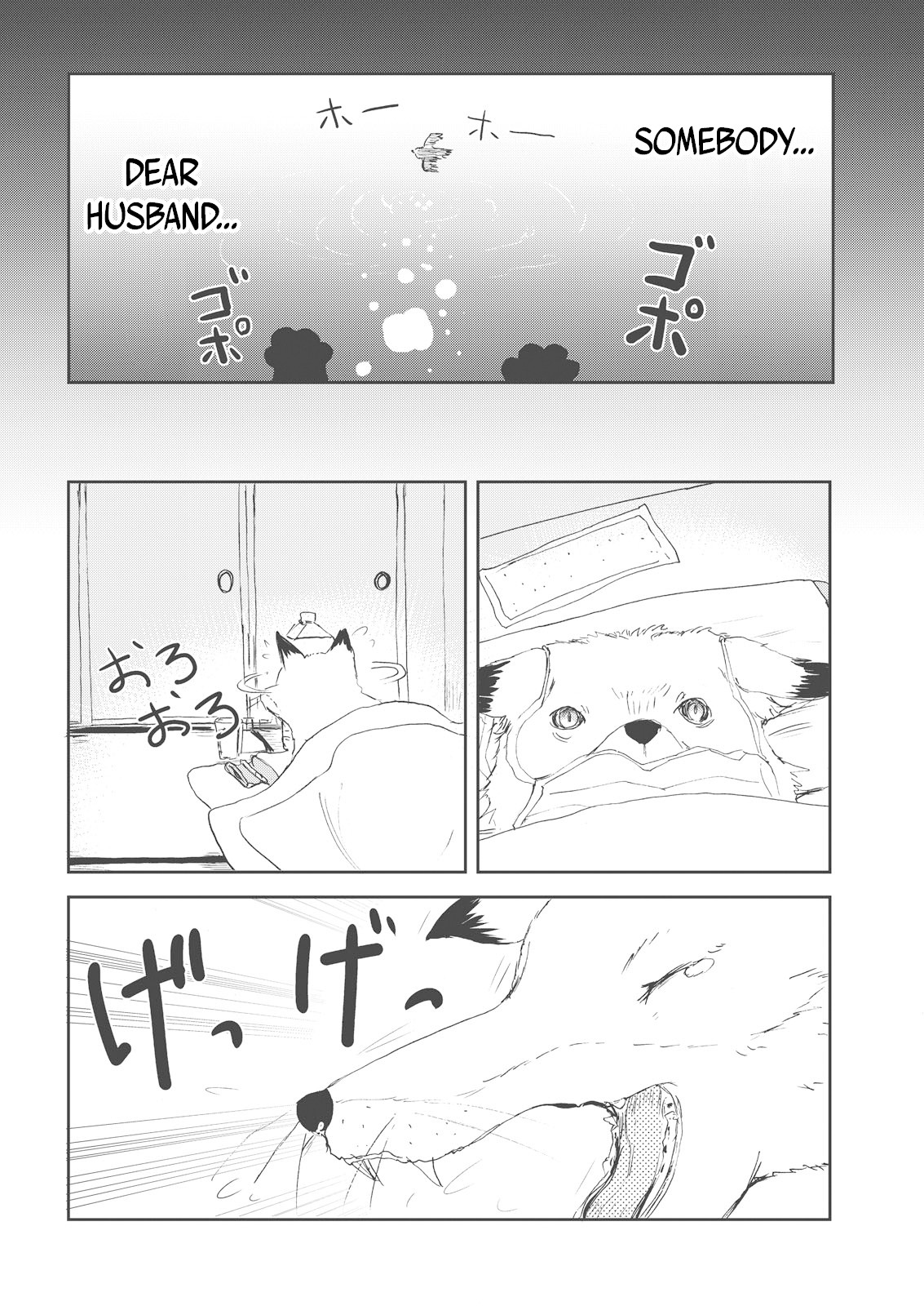 Kitsune no Oyome-chan Chapter 8 page 12 - Chapter 8: Oyome-chan Catches a Cold