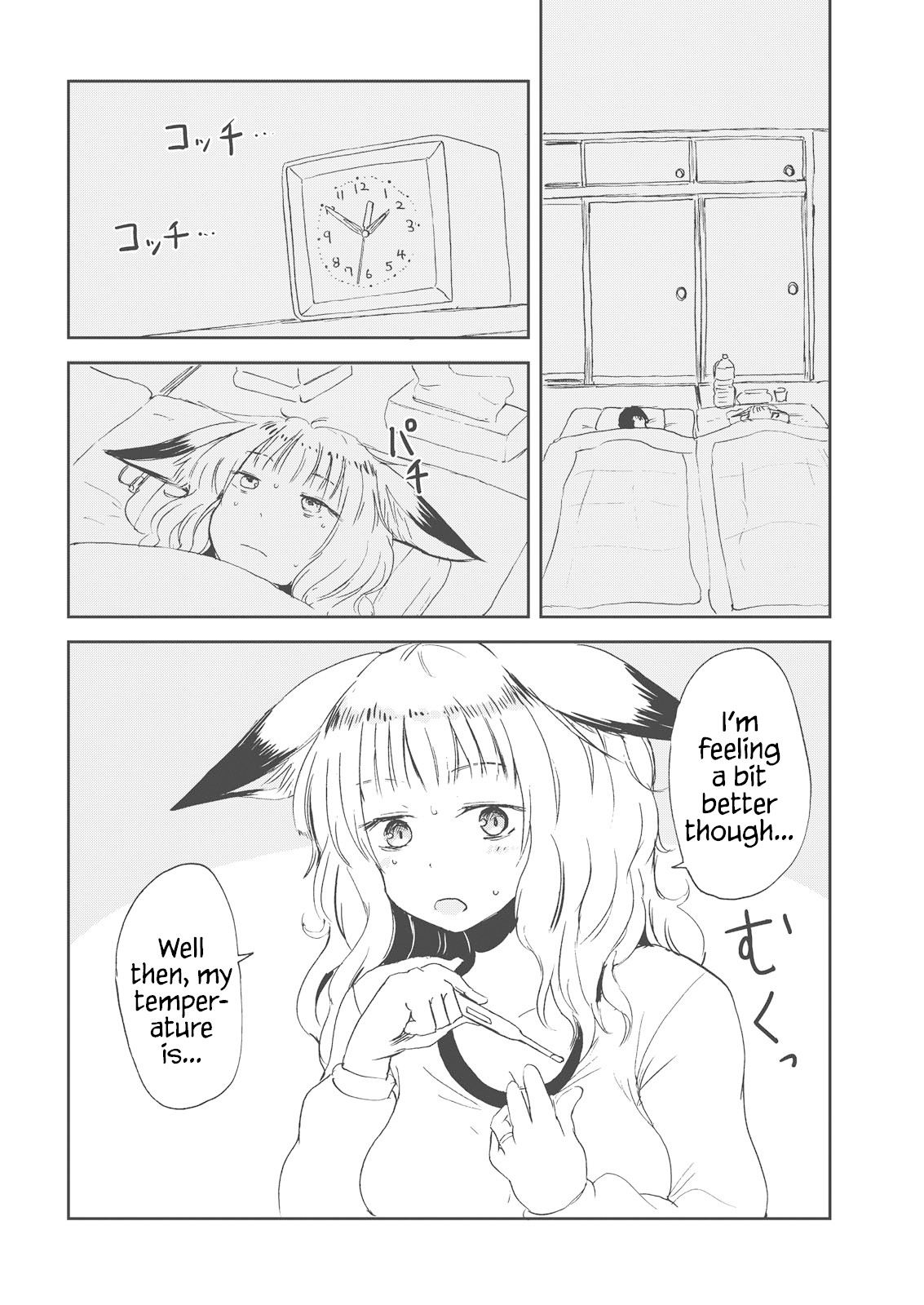 Kitsune no Oyome-chan Chapter 8 page 18 - Chapter 8: Oyome-chan Catches a Cold