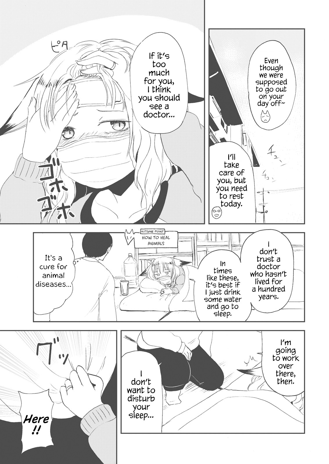 Kitsune no Oyome-chan Chapter 8 page 3 - Chapter 8: Oyome-chan Catches a Cold