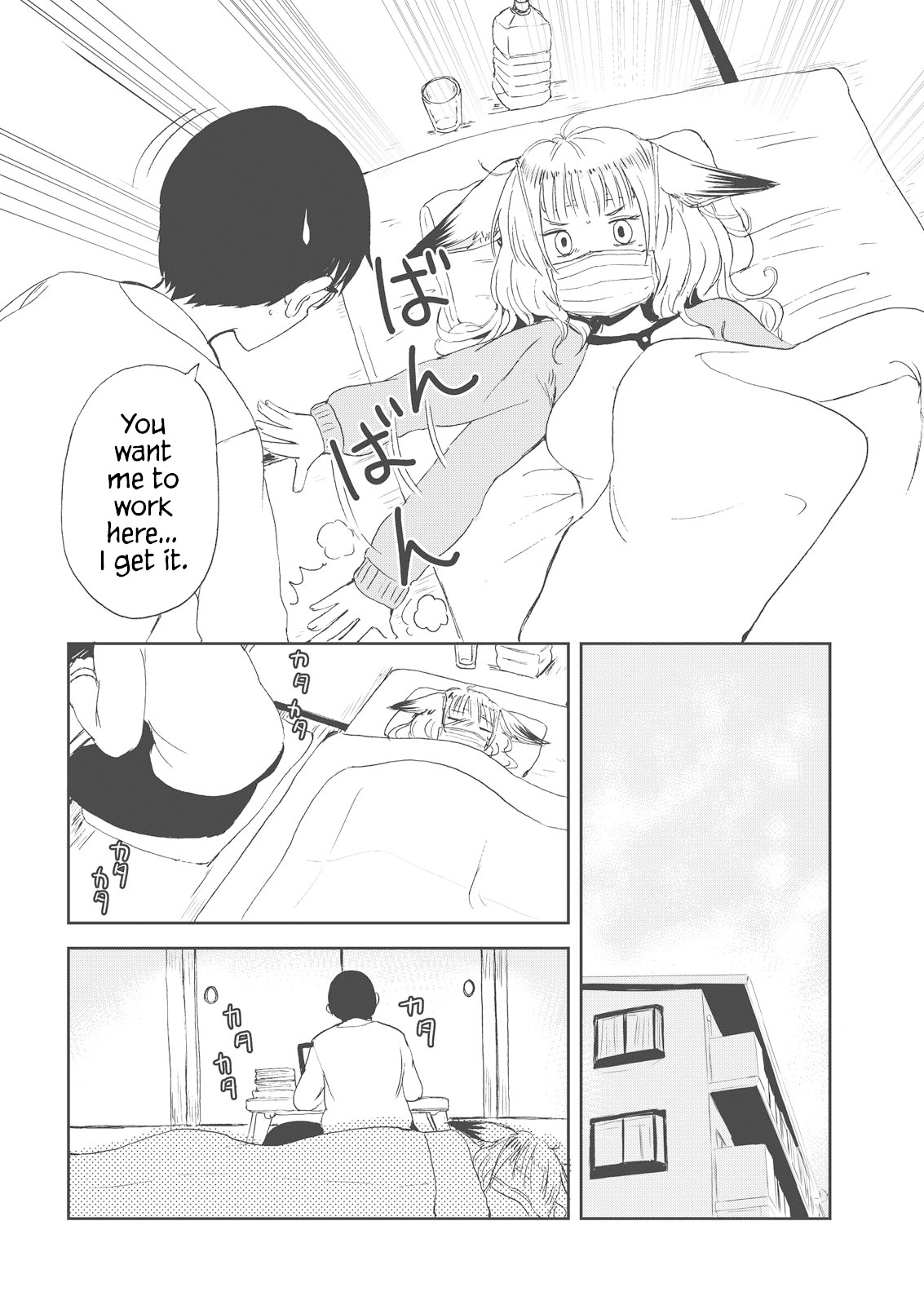 Kitsune no Oyome-chan Chapter 8 page 4 - Chapter 8: Oyome-chan Catches a Cold