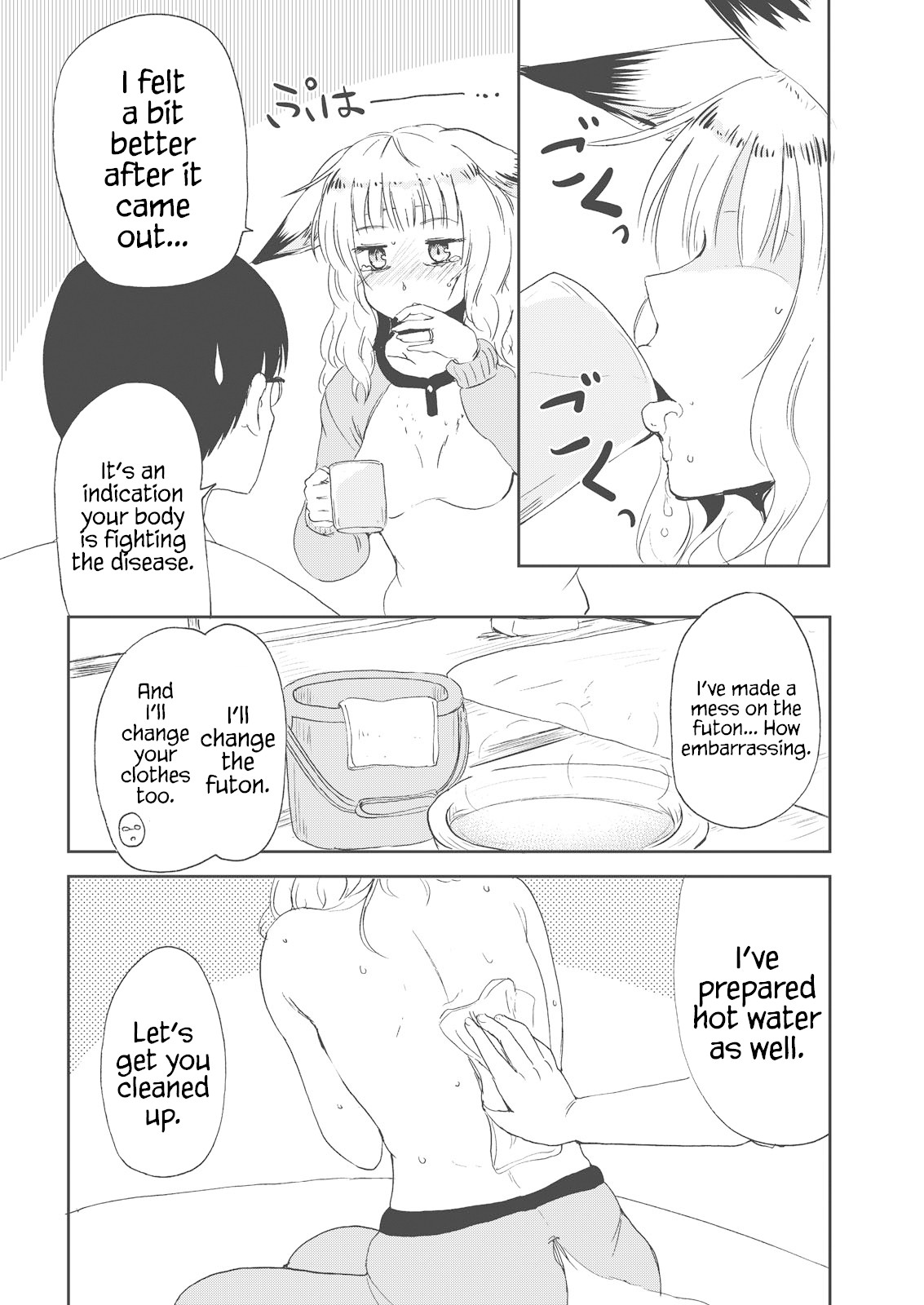 Kitsune no Oyome-chan Chapter 8 page 6 - Chapter 8: Oyome-chan Catches a Cold
