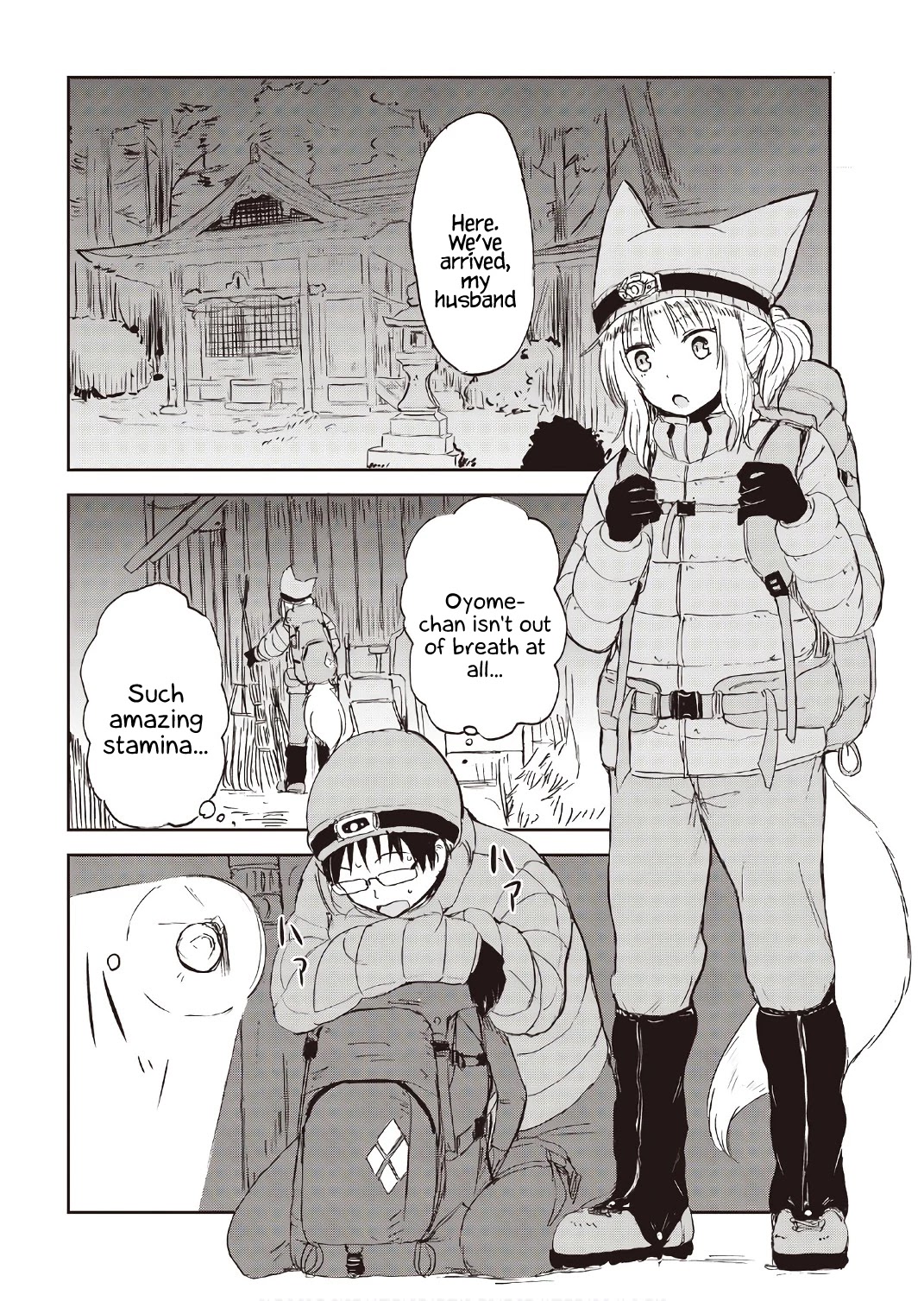 Kitsune no Oyome-chan Chapter 9 page 18 - Chapter 9: Oyome-chan and New Year's Eve