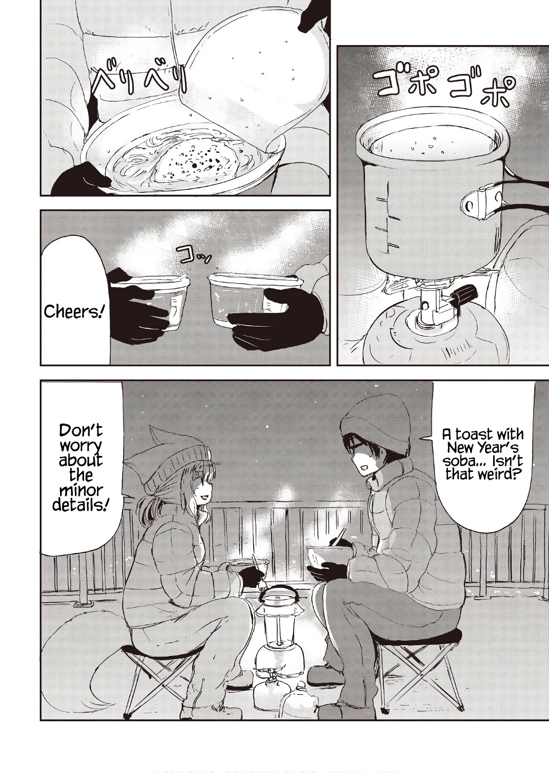 Kitsune no Oyome-chan Chapter 9 page 22 - Chapter 9: Oyome-chan and New Year's Eve