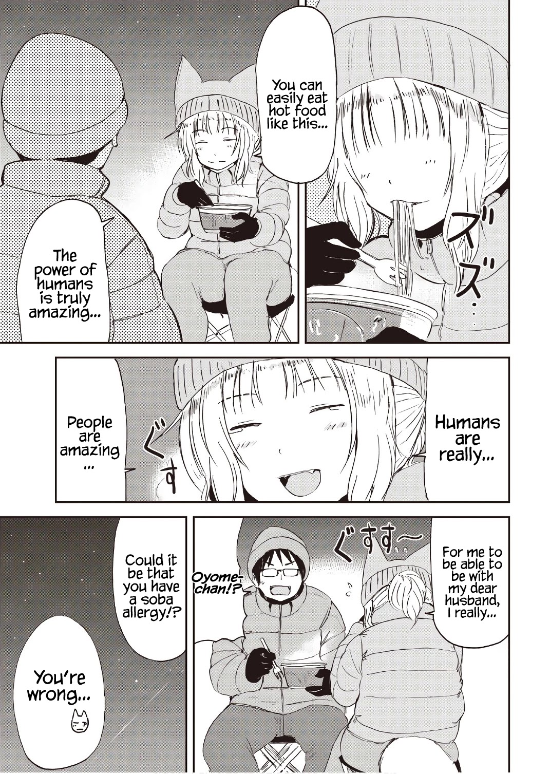 Kitsune no Oyome-chan Chapter 9 page 23 - Chapter 9: Oyome-chan and New Year's Eve