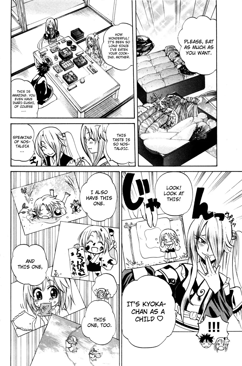 Kitsune no Yomeiri Chapter 10 page 16 - Chapter 10 : The First Trouble From The First Shirne Visit Of The Year And The First Meeting