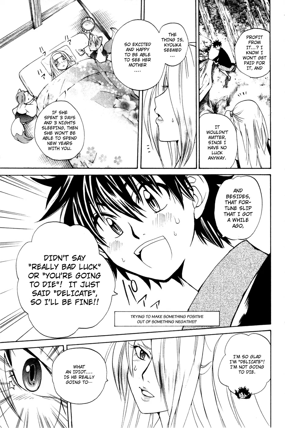 Kitsune no Yomeiri Chapter 10 page 25 - Chapter 10 : The First Trouble From The First Shirne Visit Of The Year And The First Meeting