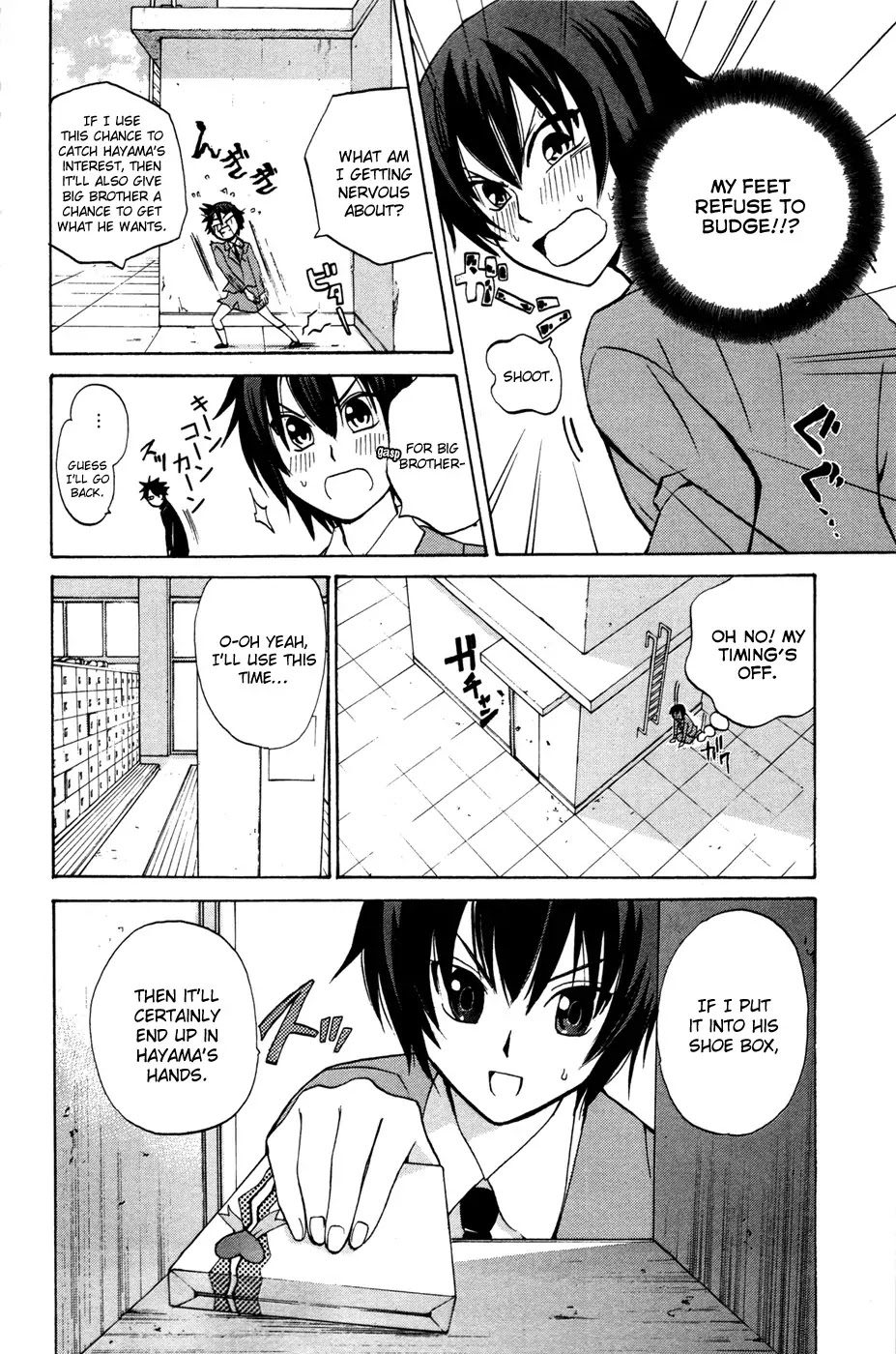 Kitsune no Yomeiri Chapter 11 page 22 - Chapter 11: Gummy Chocolate Panic