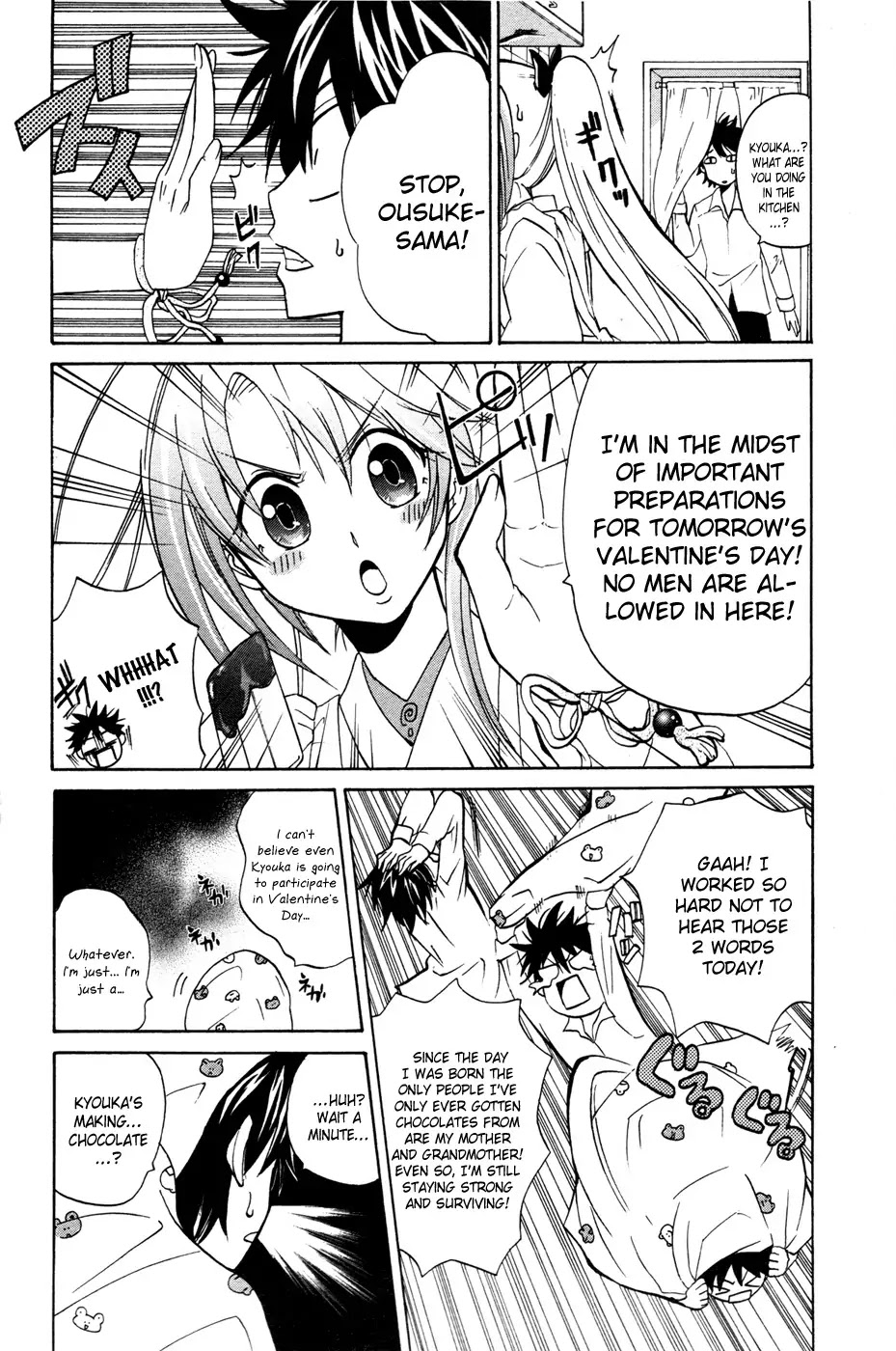 Kitsune no Yomeiri Chapter 11 page 6 - Chapter 11: Gummy Chocolate Panic