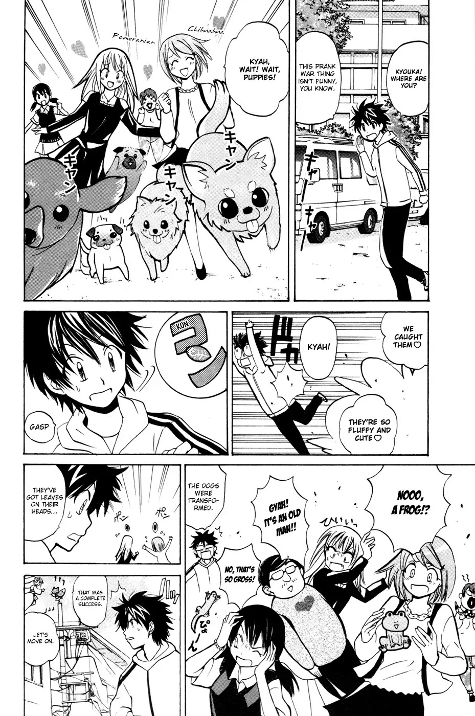 Kitsune no Yomeiri Chapter 12 page 12 - Chapter 12: The Tanukitsune War