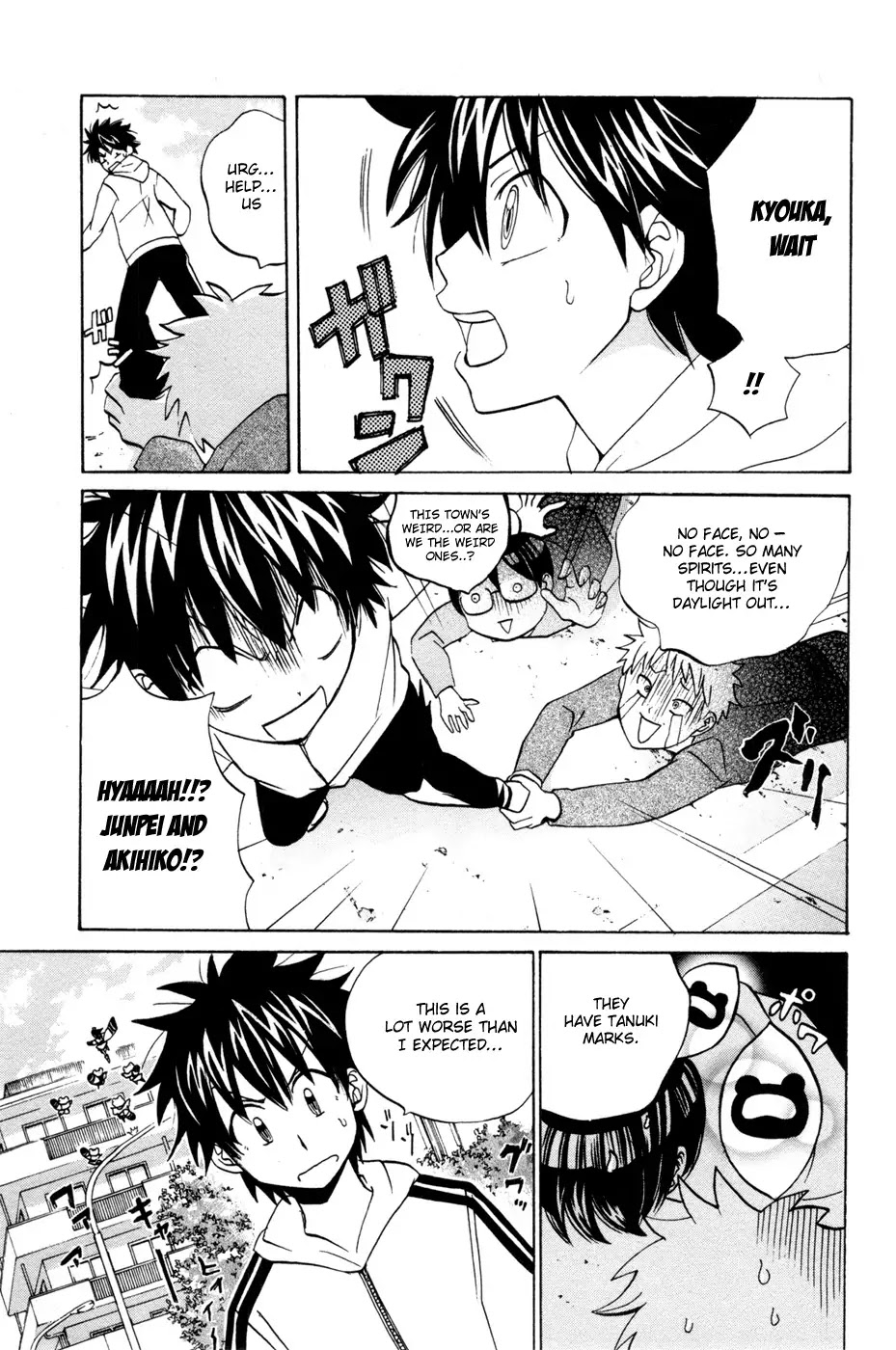 Kitsune no Yomeiri Chapter 12 page 13 - Chapter 12: The Tanukitsune War