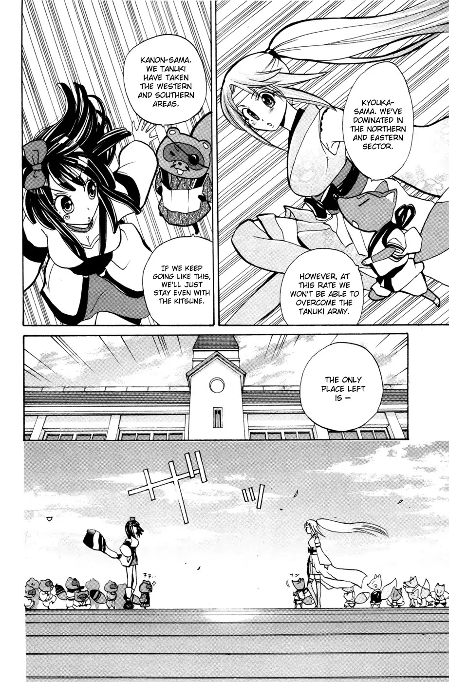 Kitsune no Yomeiri Chapter 12 page 14 - Chapter 12: The Tanukitsune War