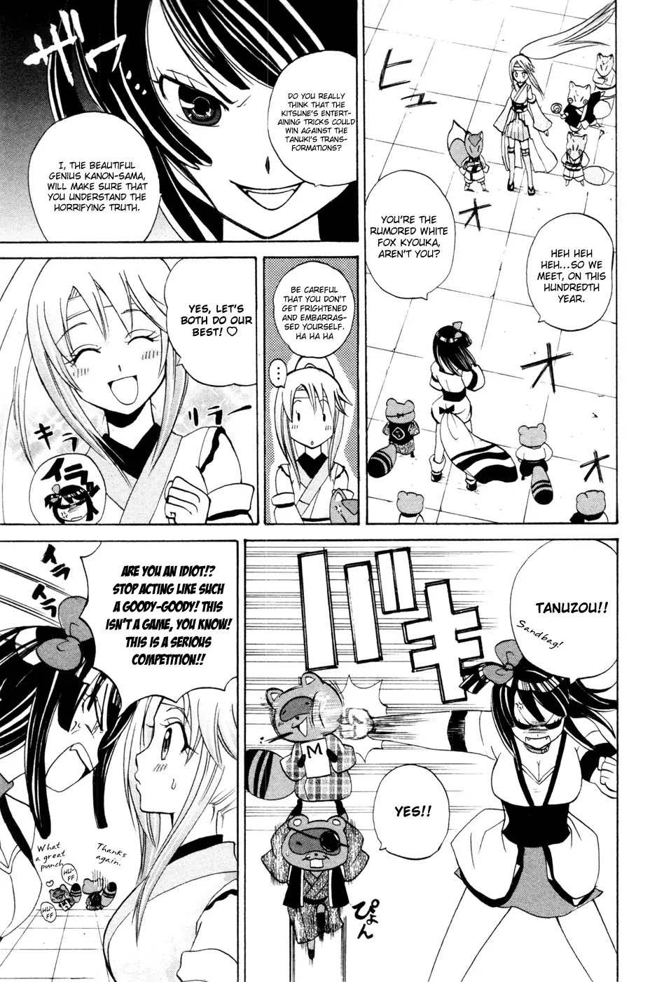 Kitsune no Yomeiri Chapter 12 page 15 - Chapter 12: The Tanukitsune War