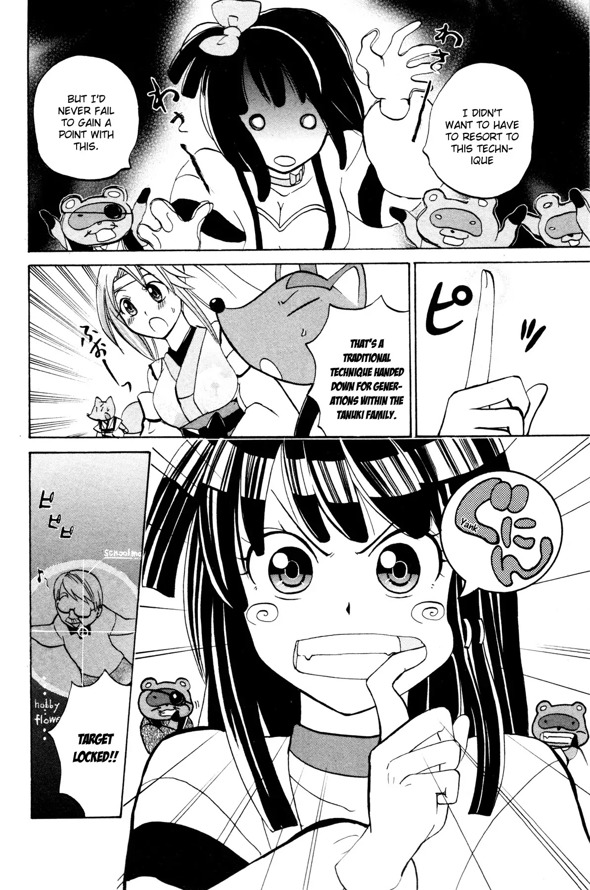 Kitsune no Yomeiri Chapter 12 page 18 - Chapter 12: The Tanukitsune War