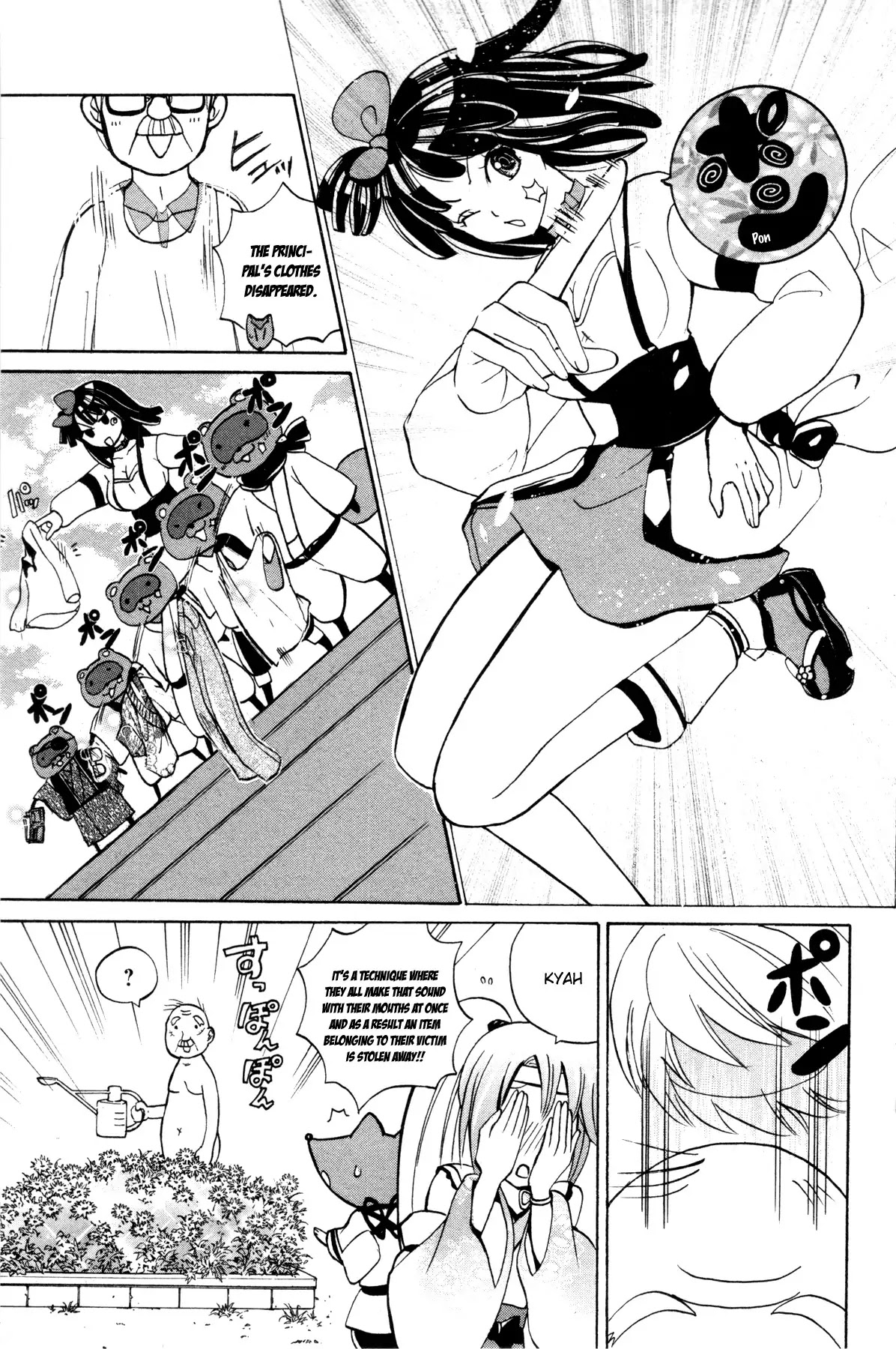 Kitsune no Yomeiri Chapter 12 page 19 - Chapter 12: The Tanukitsune War