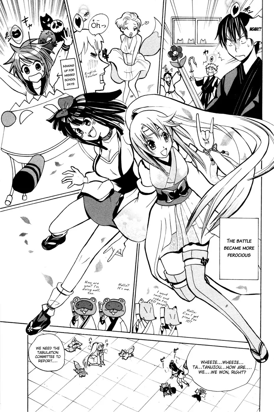 Kitsune no Yomeiri Chapter 12 page 21 - Chapter 12: The Tanukitsune War