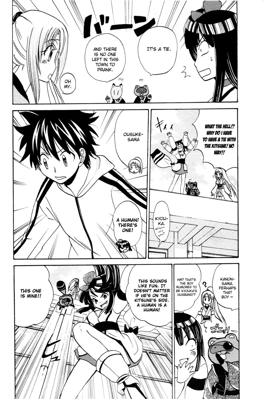 Kitsune no Yomeiri Chapter 12 page 22 - Chapter 12: The Tanukitsune War