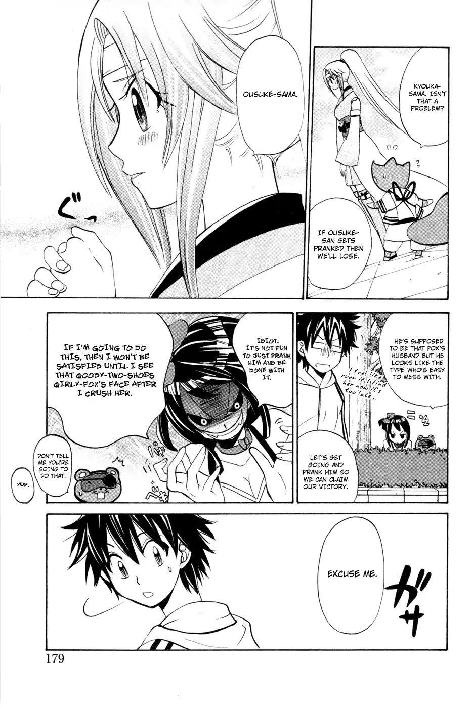 Kitsune no Yomeiri Chapter 12 page 23 - Chapter 12: The Tanukitsune War