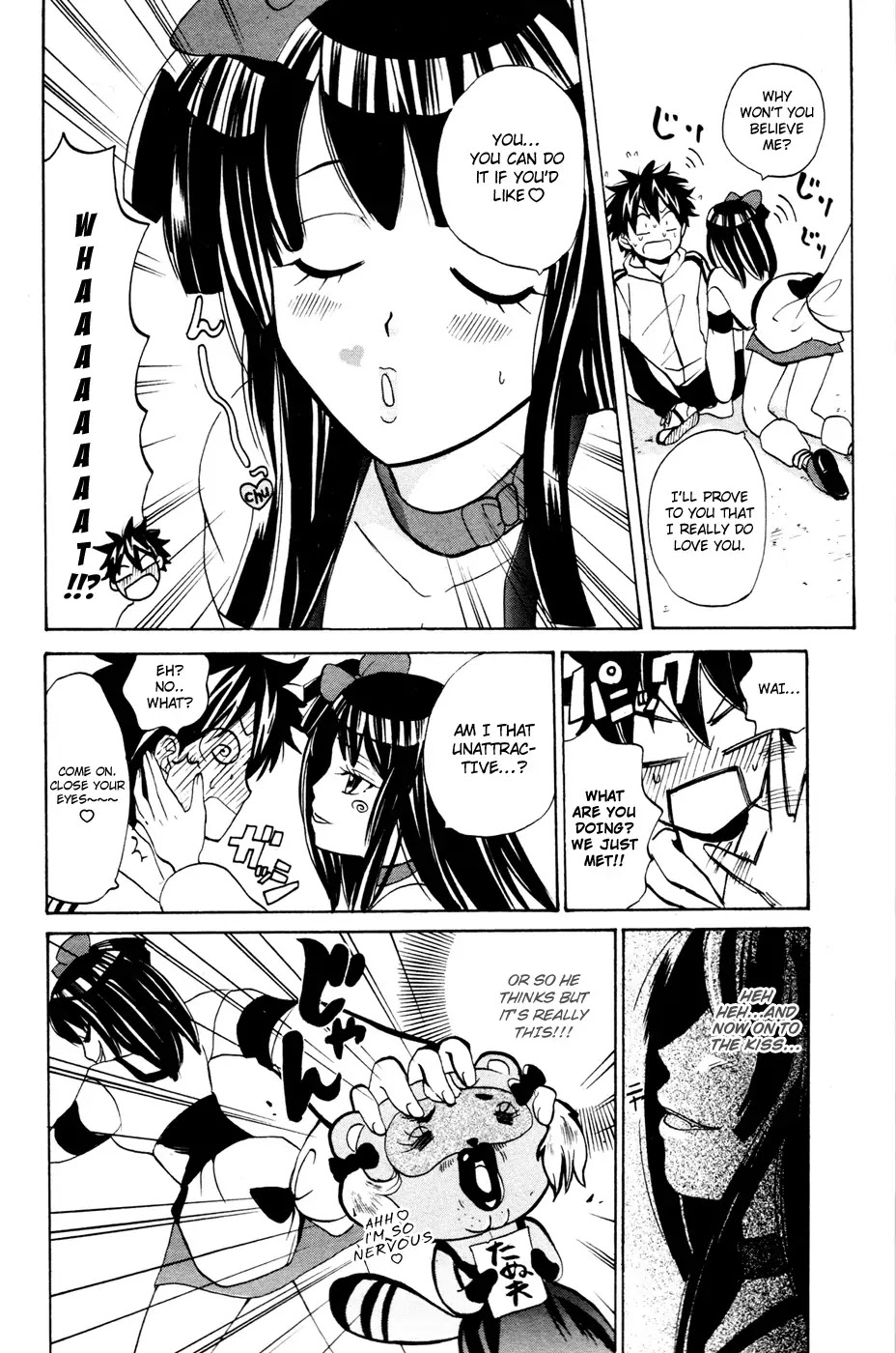 Kitsune no Yomeiri Chapter 12 page 26 - Chapter 12: The Tanukitsune War