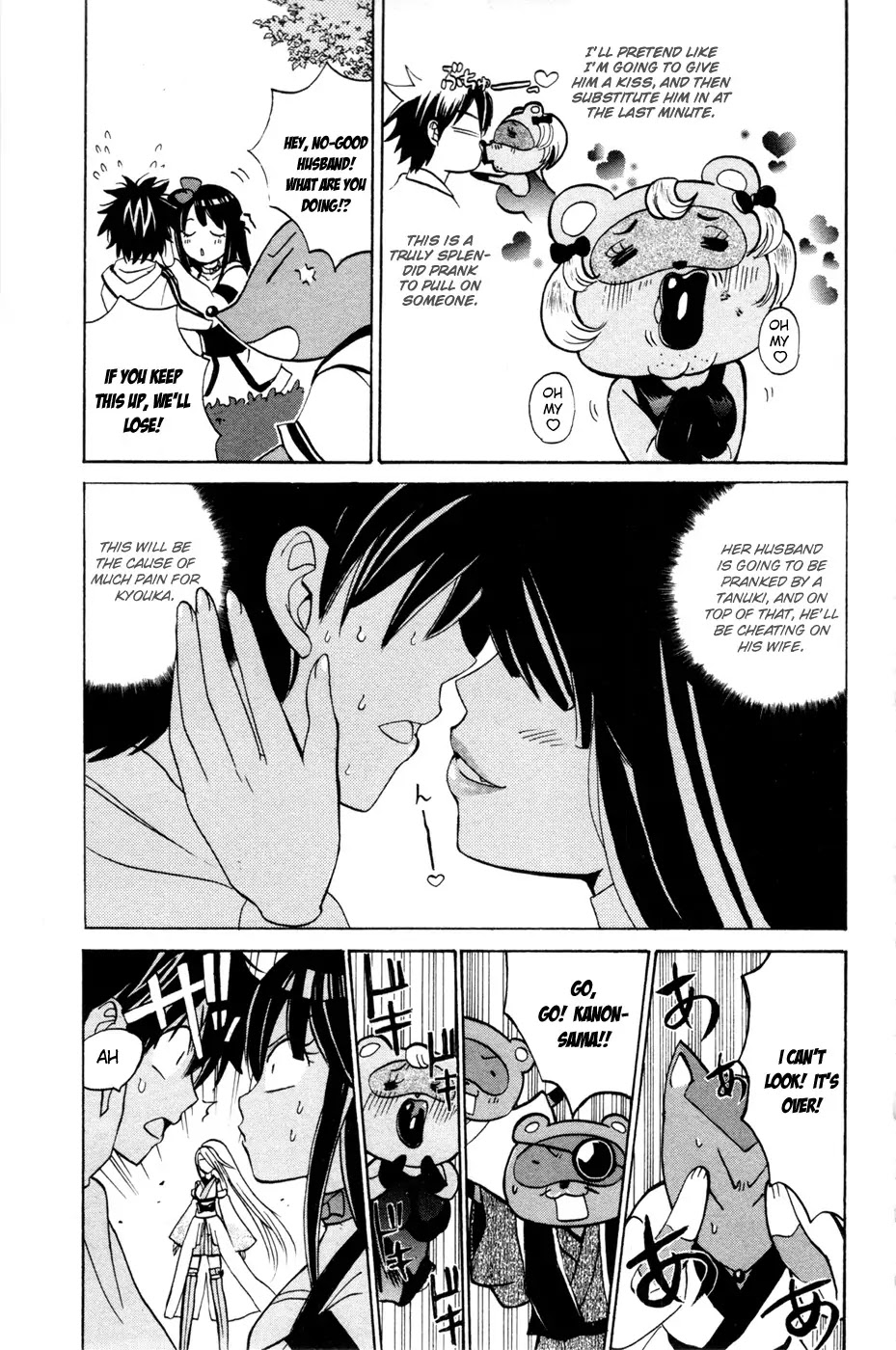 Kitsune no Yomeiri Chapter 12 page 27 - Chapter 12: The Tanukitsune War