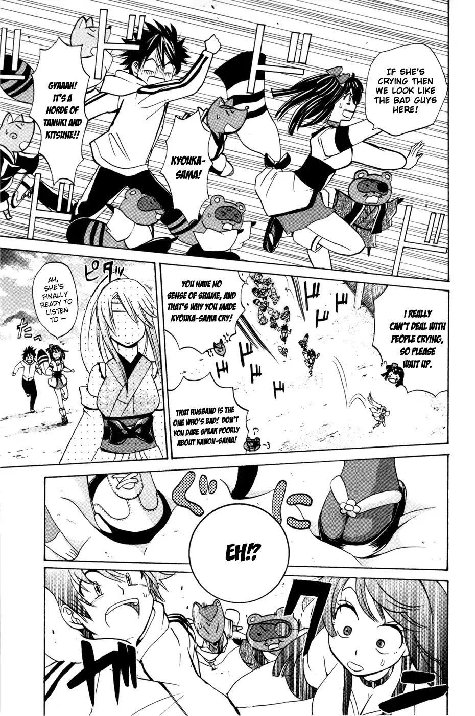 Kitsune no Yomeiri Chapter 12 page 29 - Chapter 12: The Tanukitsune War