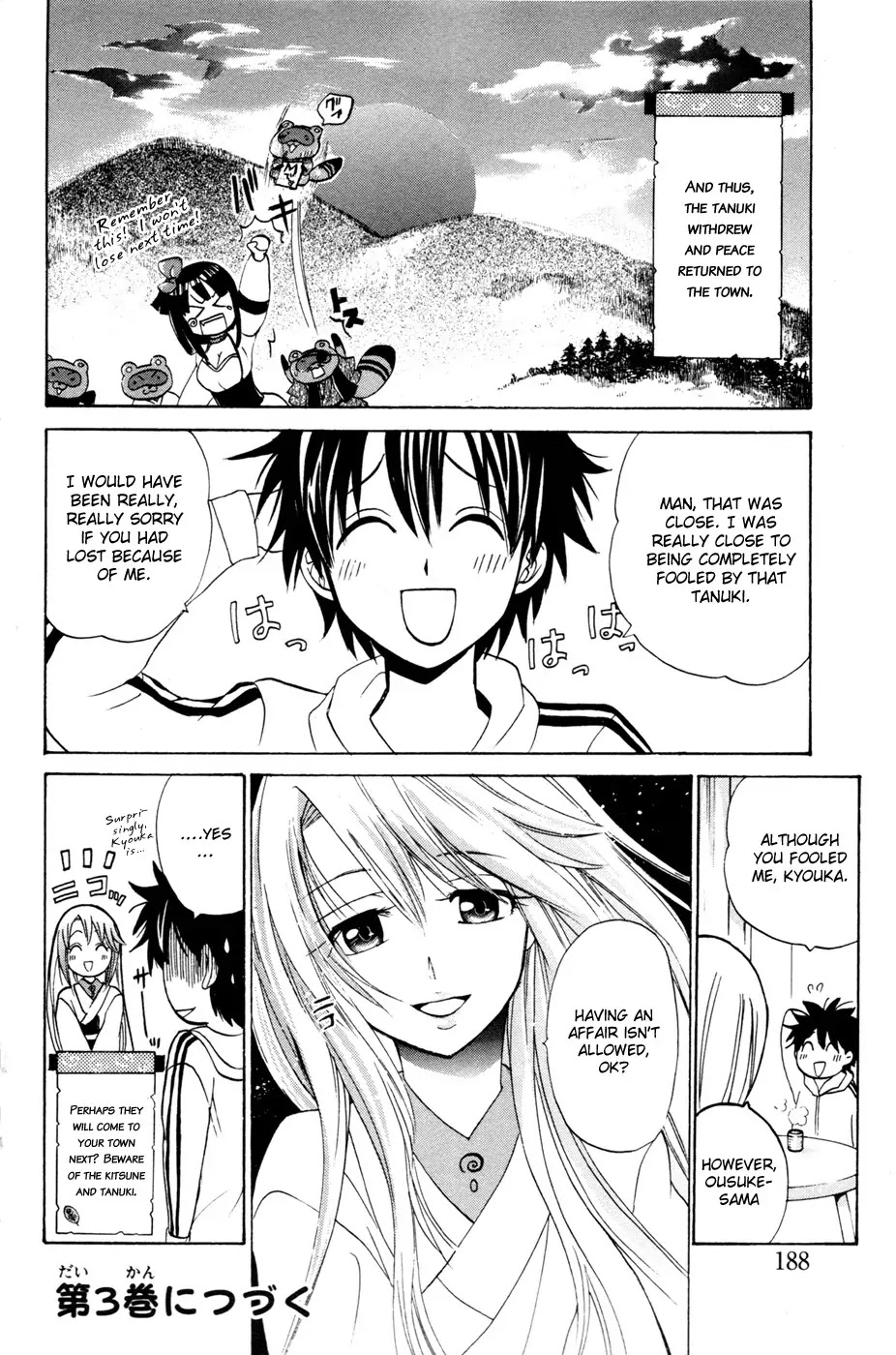 Kitsune no Yomeiri Chapter 12 page 32 - Chapter 12: The Tanukitsune War