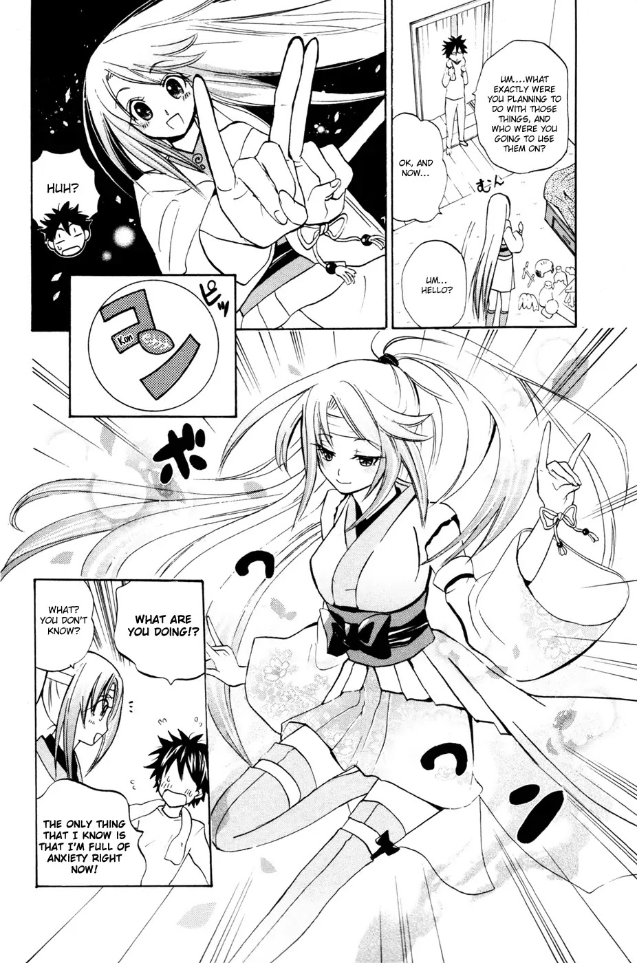 Kitsune no Yomeiri Chapter 12 page 4 - Chapter 12: The Tanukitsune War