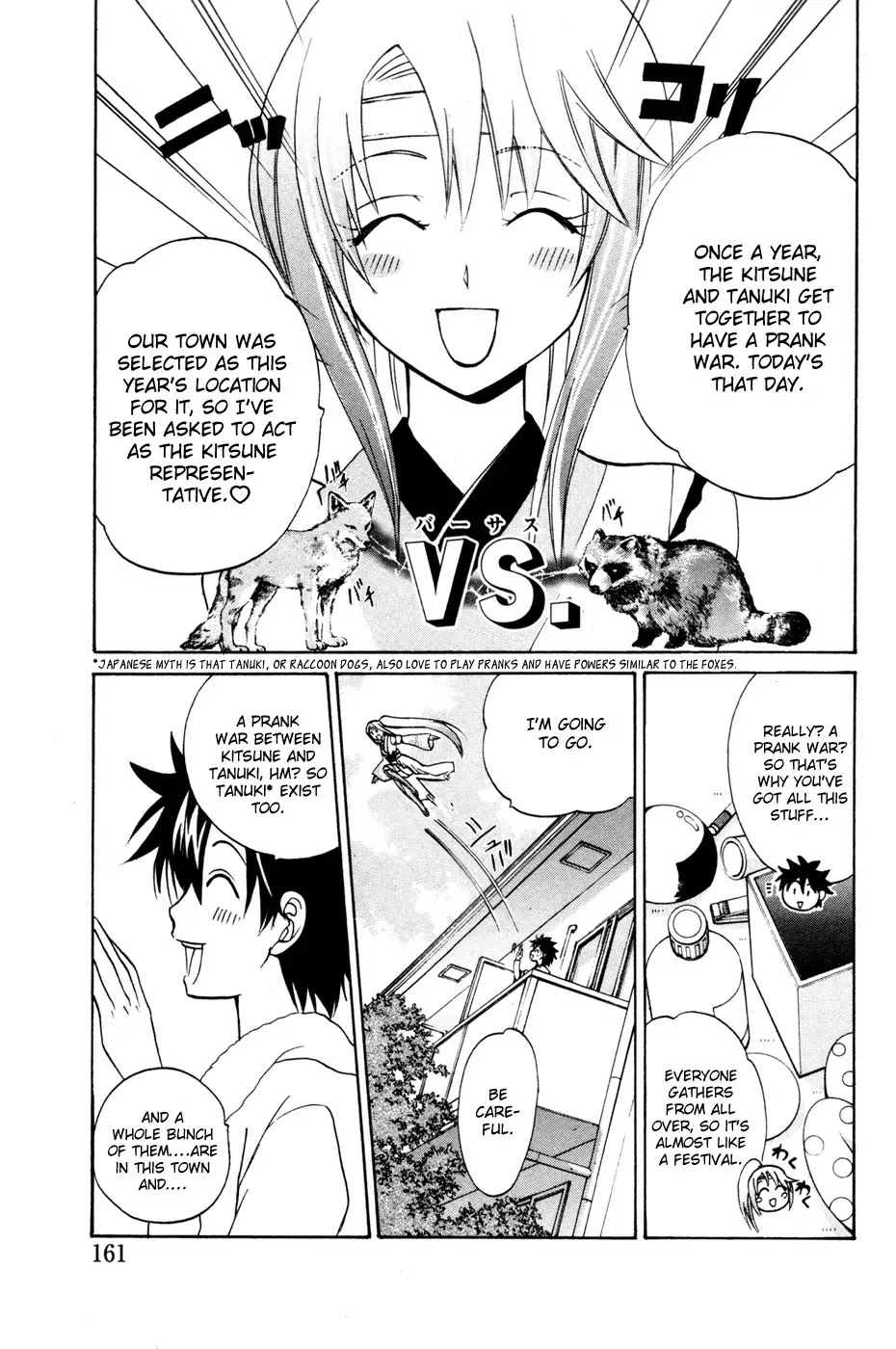 Kitsune no Yomeiri Chapter 12 page 5 - Chapter 12: The Tanukitsune War