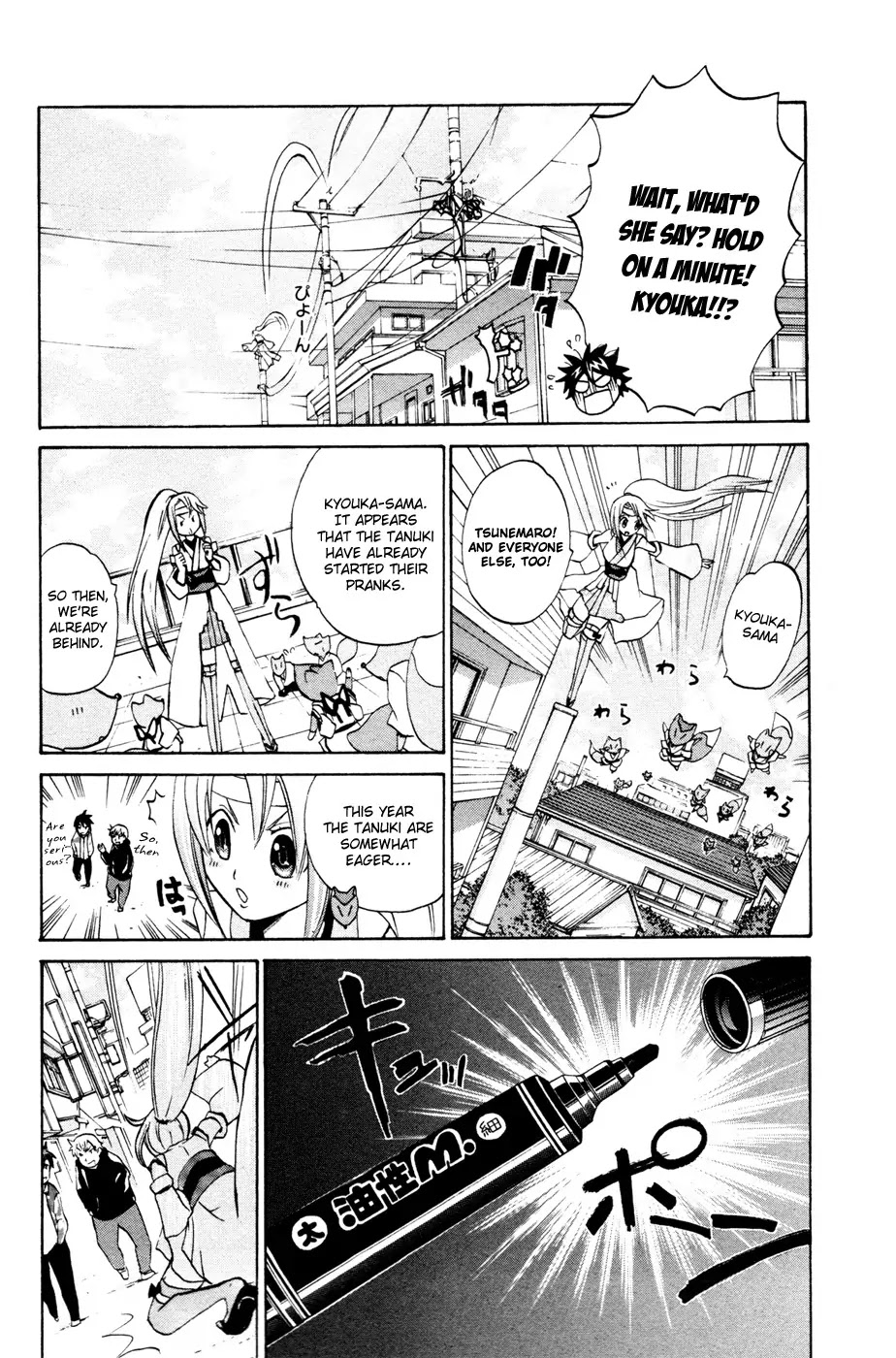 Kitsune no Yomeiri Chapter 12 page 6 - Chapter 12: The Tanukitsune War