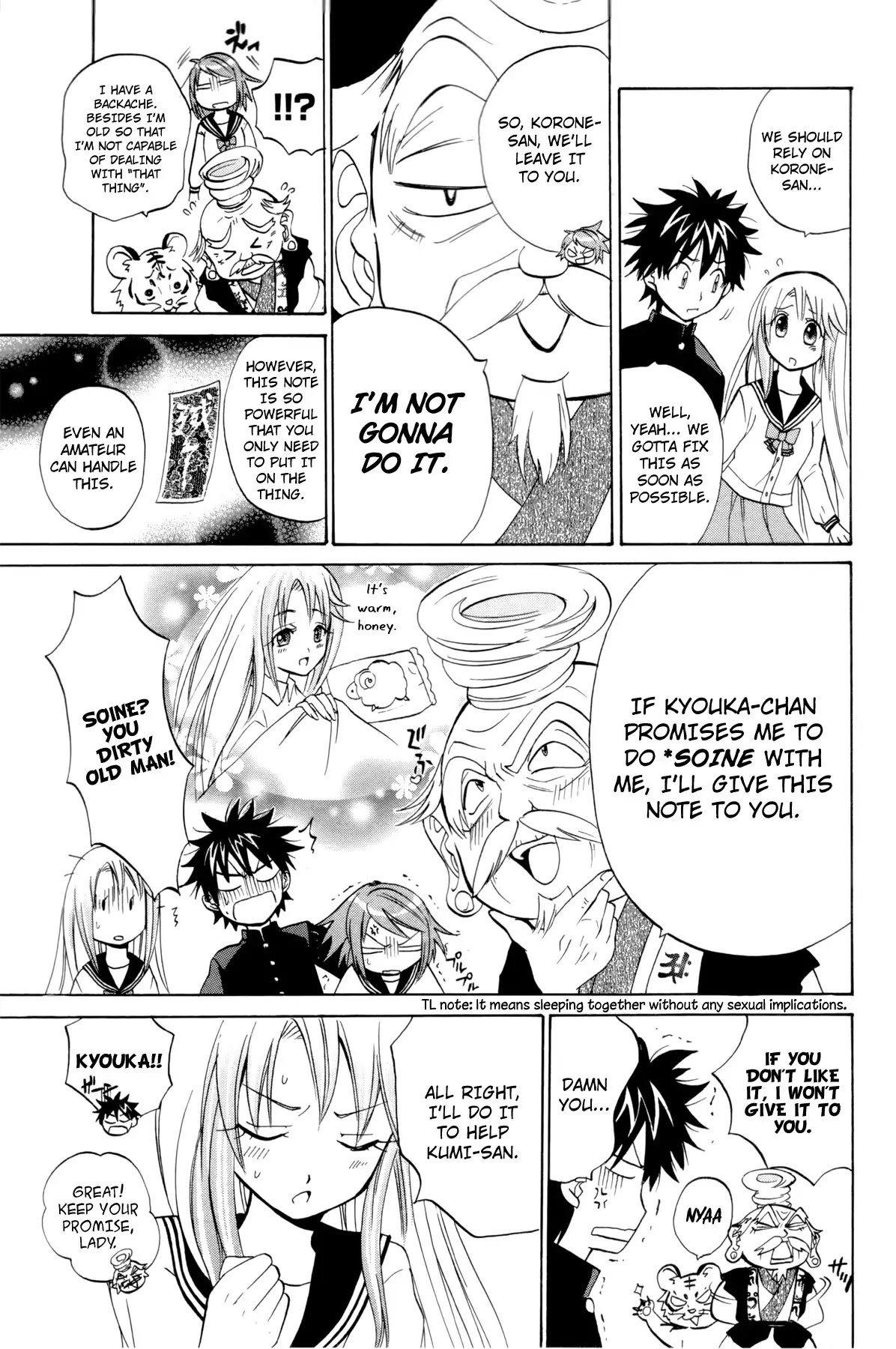 Kitsune no Yomeiri Chapter 13 page 22 - Chapter 13: Merger. The Advent of The Most Powerful God.