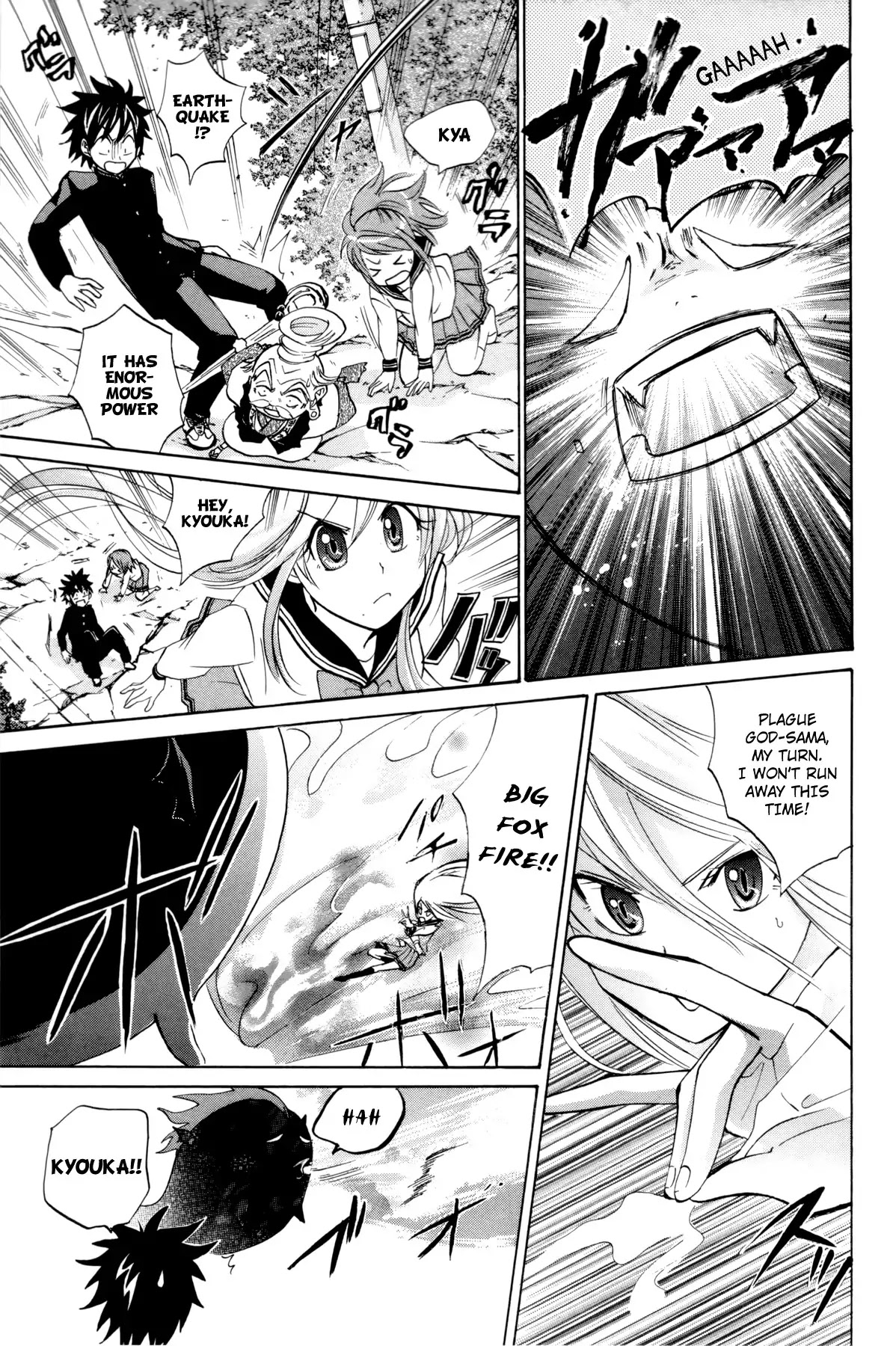 Kitsune no Yomeiri Chapter 13 page 24 - Chapter 13: Merger. The Advent of The Most Powerful God.