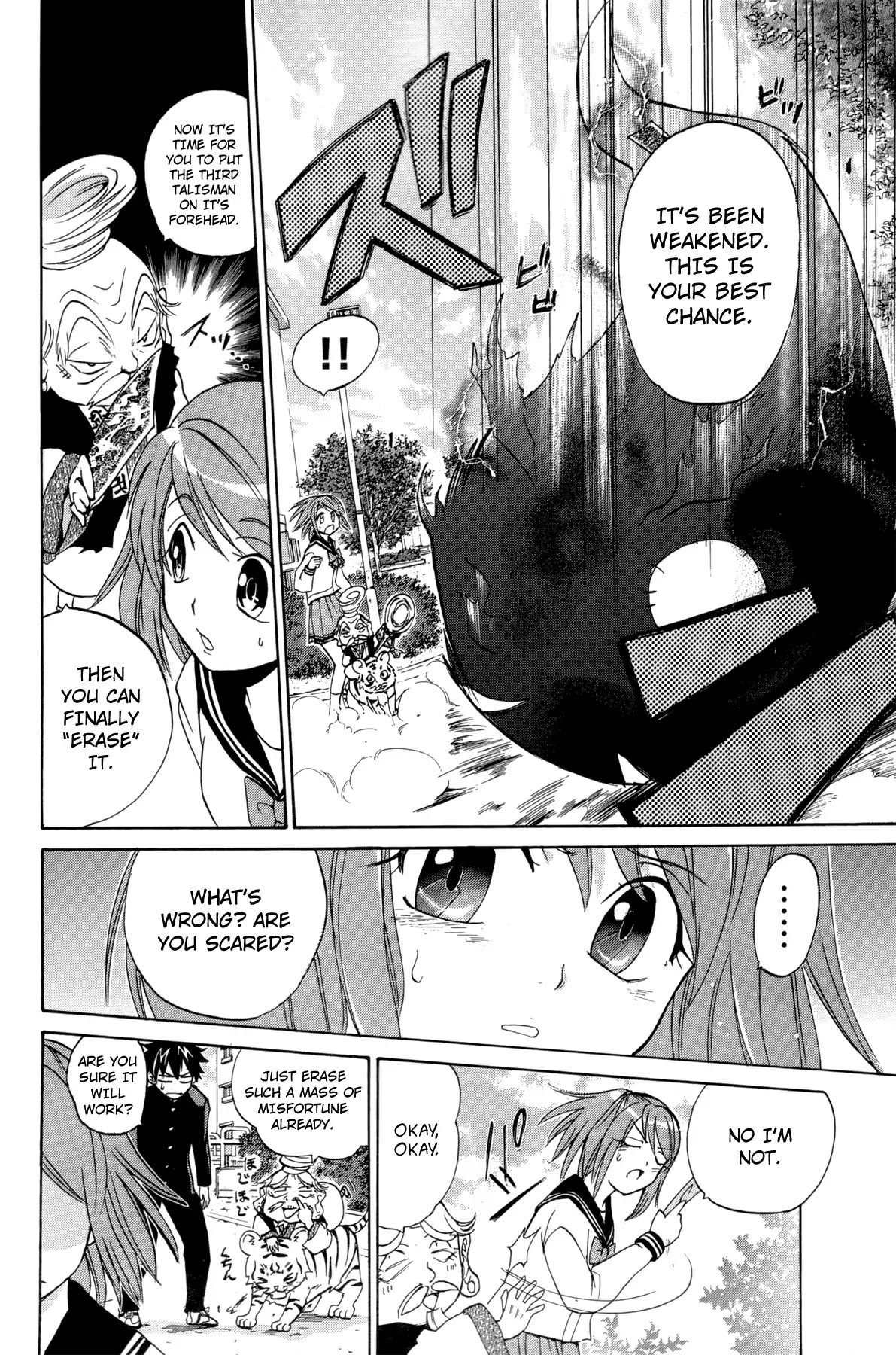 Kitsune no Yomeiri Chapter 13 page 29 - Chapter 13: Merger. The Advent of The Most Powerful God.