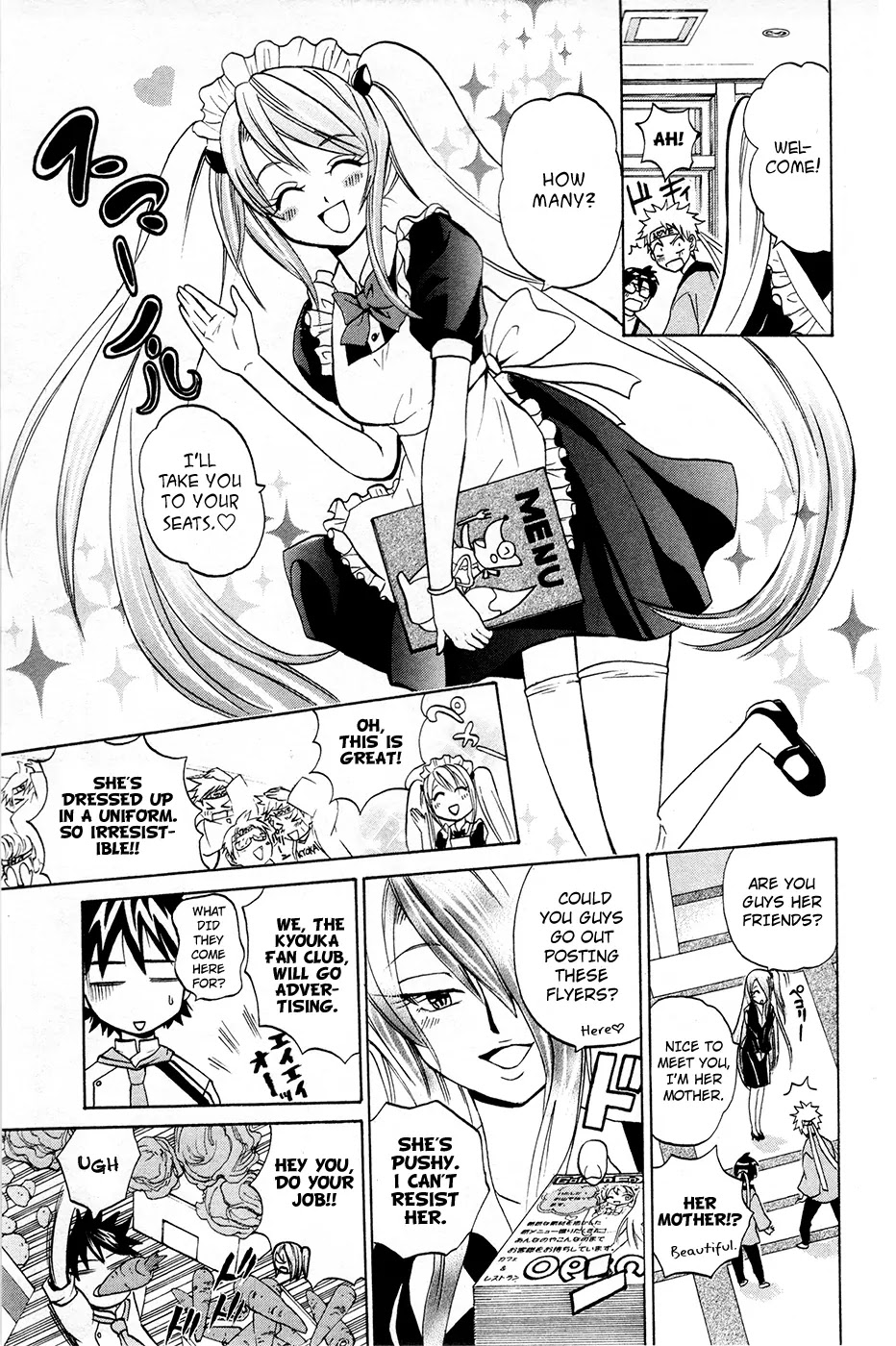 Kitsune no Yomeiri Chapter 14 page 10 - Chapter 14 : The Legendary Weirtless